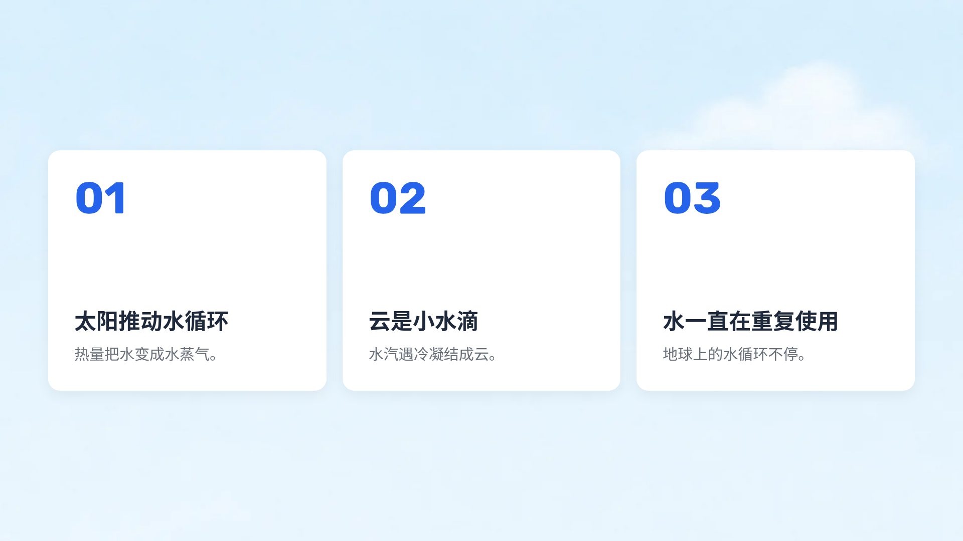 交通小镇 第 17 页