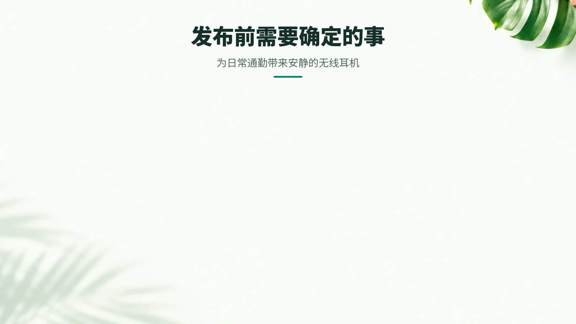 热带清新 第 15 页
