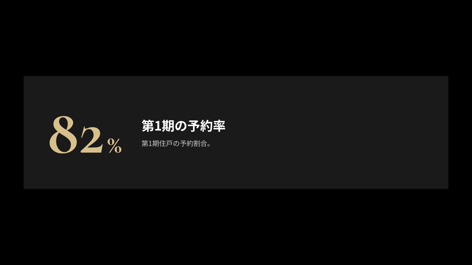 ツインライツ スライド 10