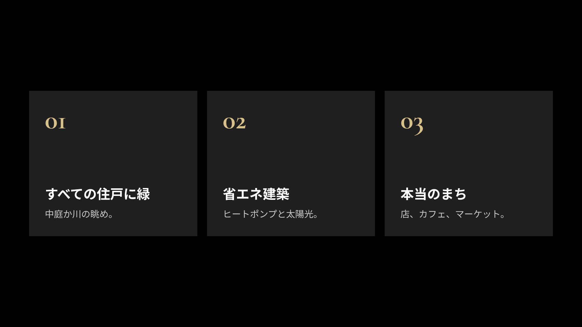 ツインライツ スライド 17