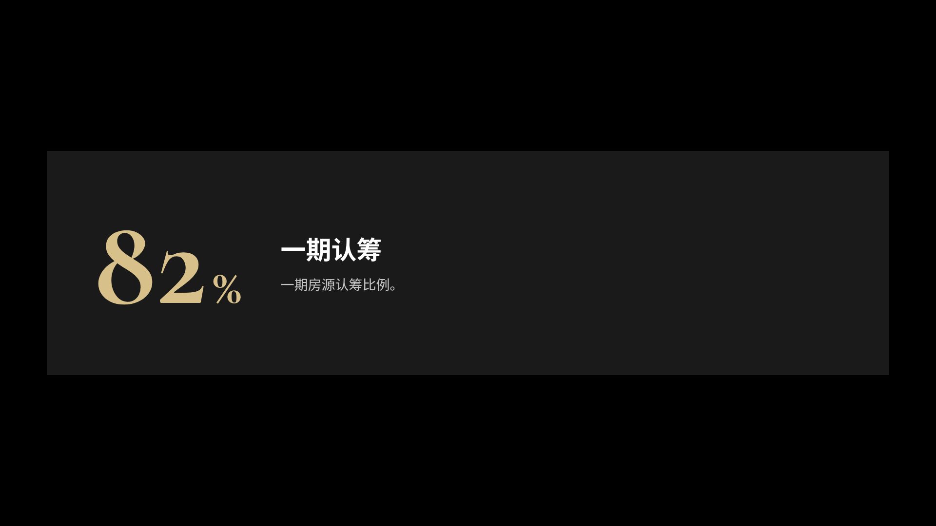 双塔星光 第 10 页