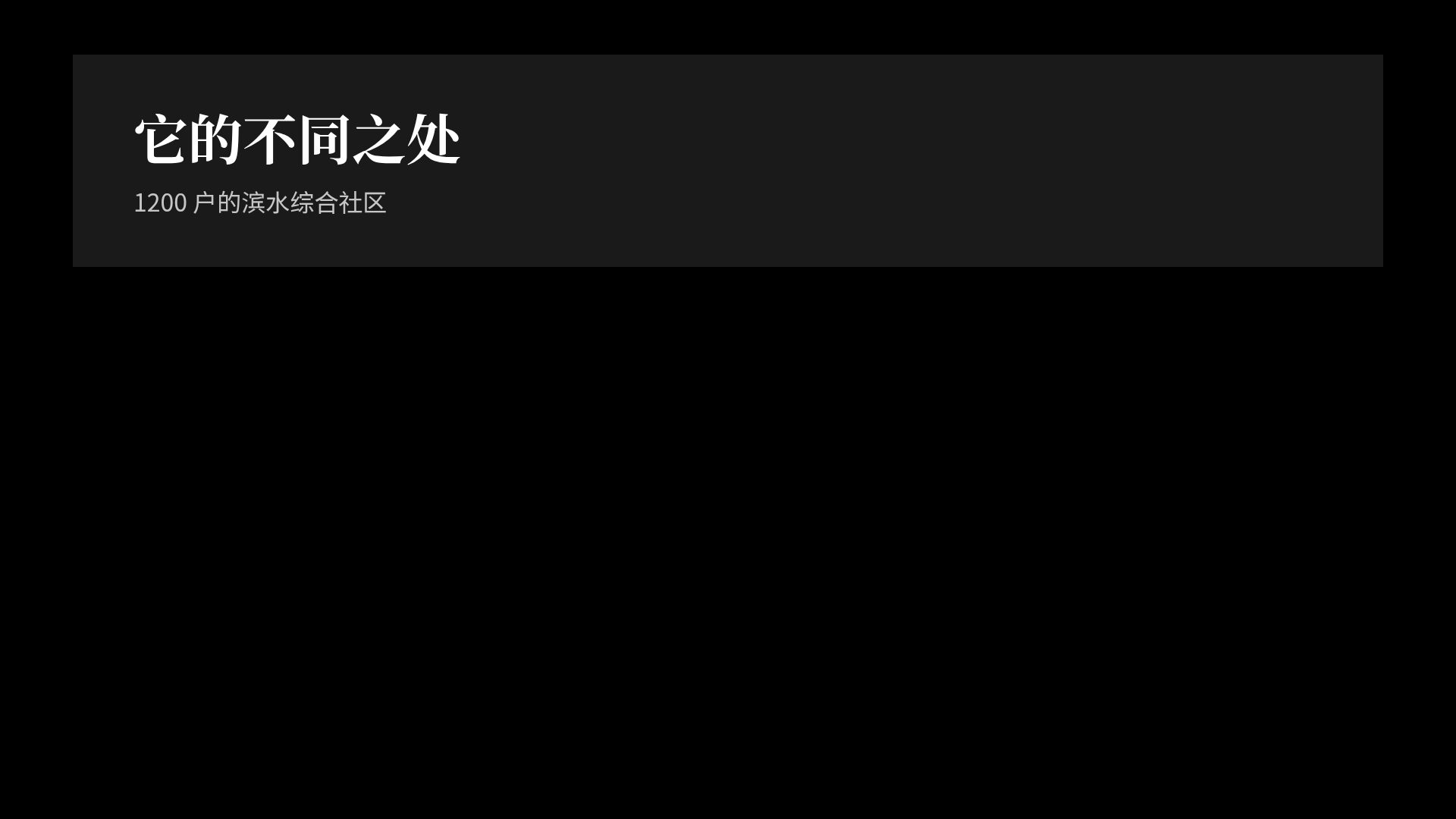 双塔星光 第 15 页