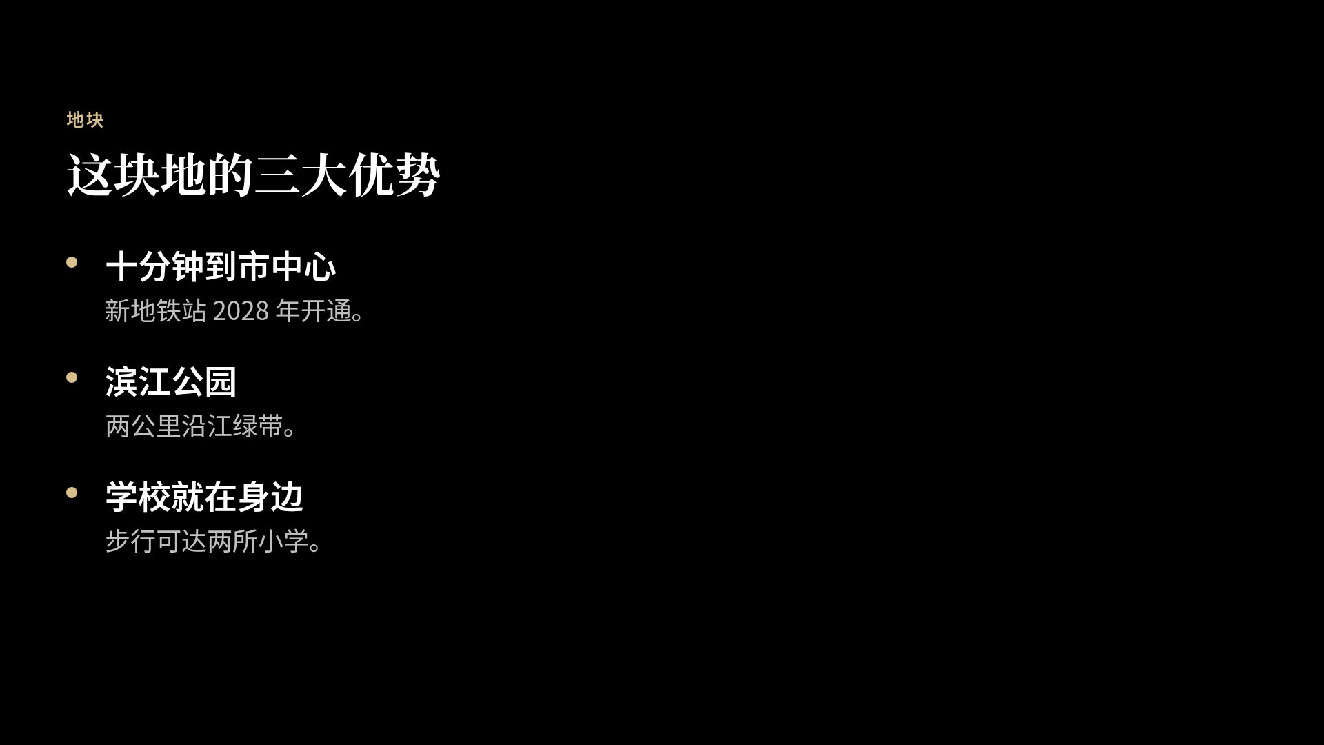 双塔星光 第 5 页