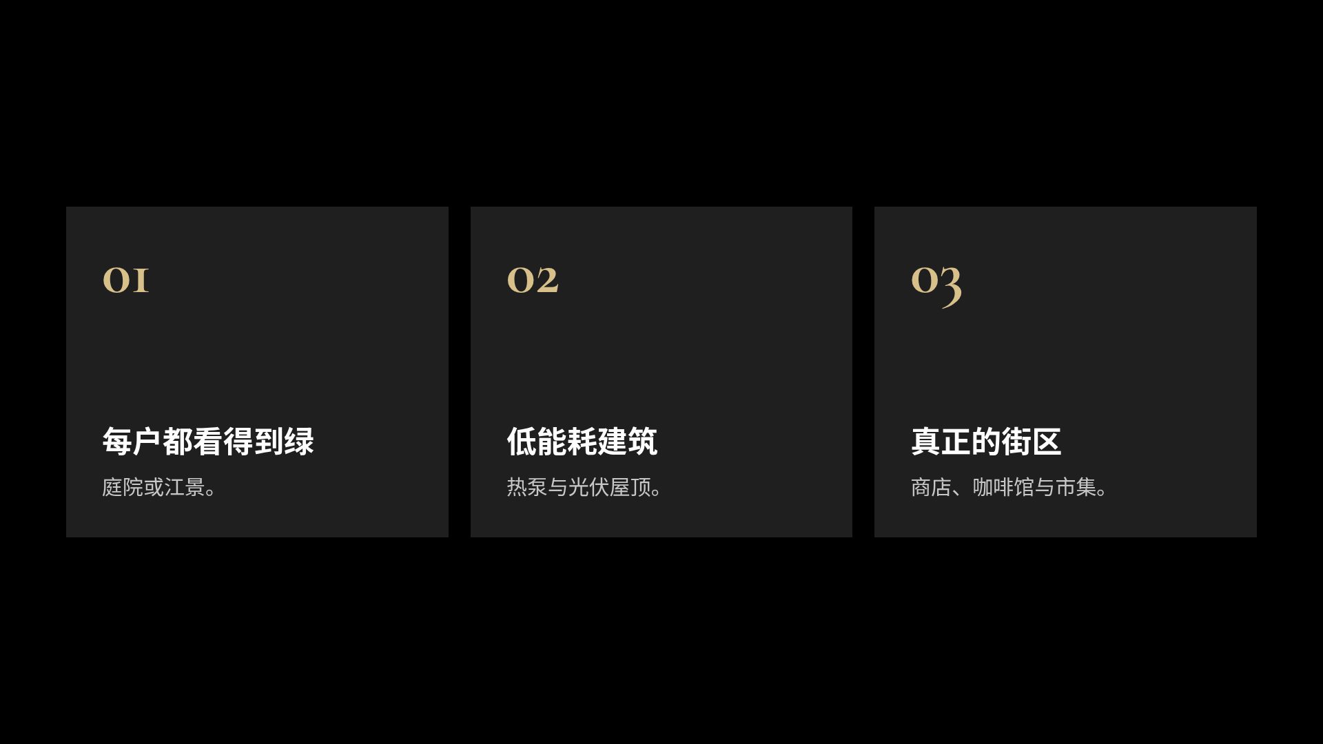 双塔星光 第 17 页