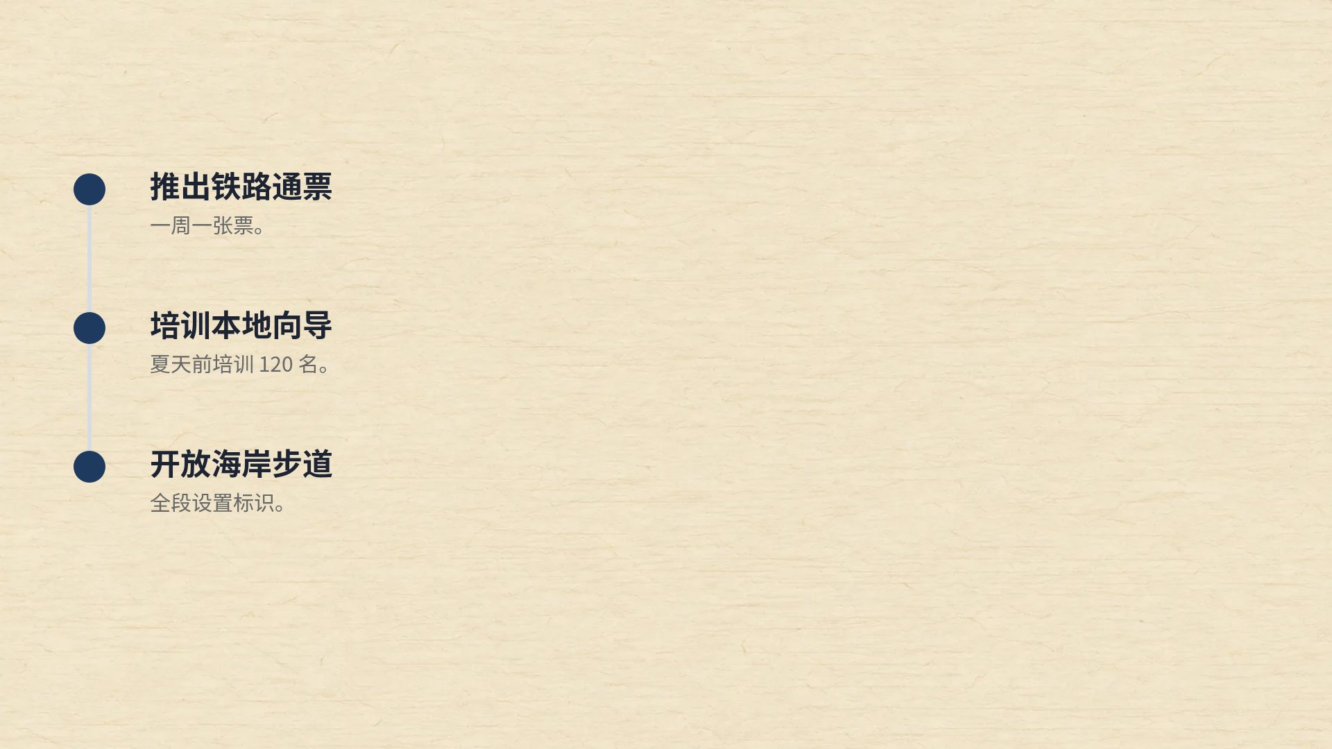 浮世绘 第 17 页