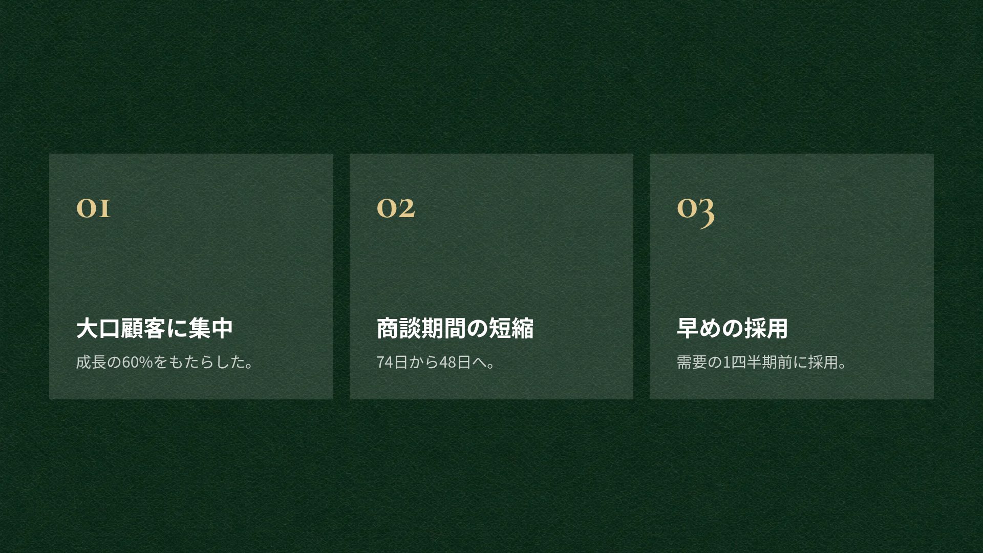 ヴォルトグリーン スライド 17