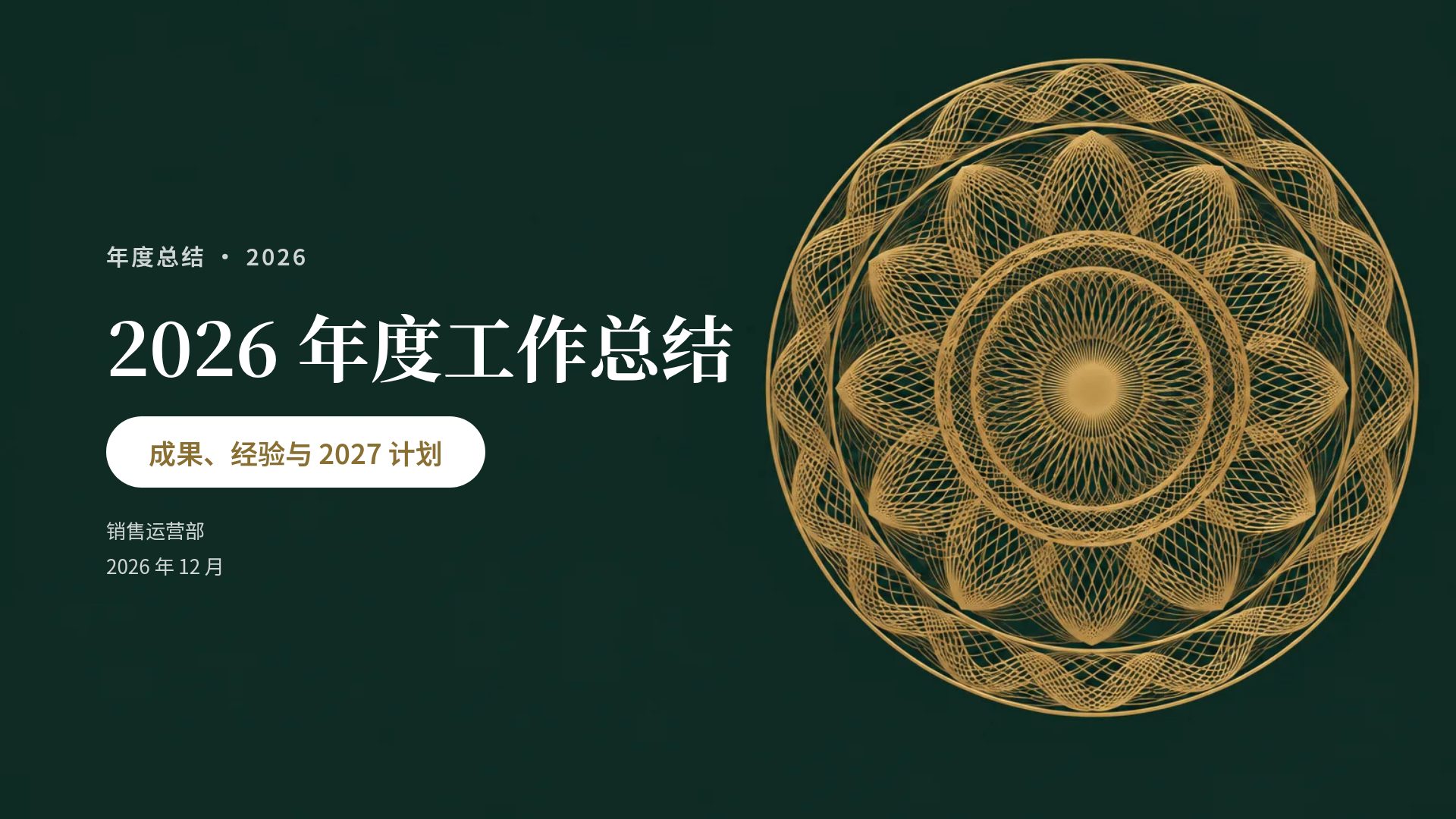 银行季报