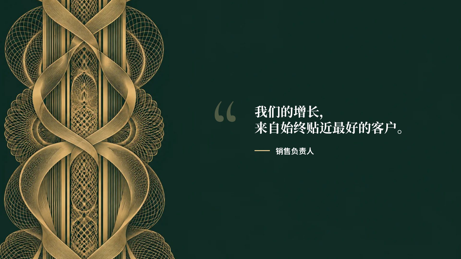 银行季报 第 11 页