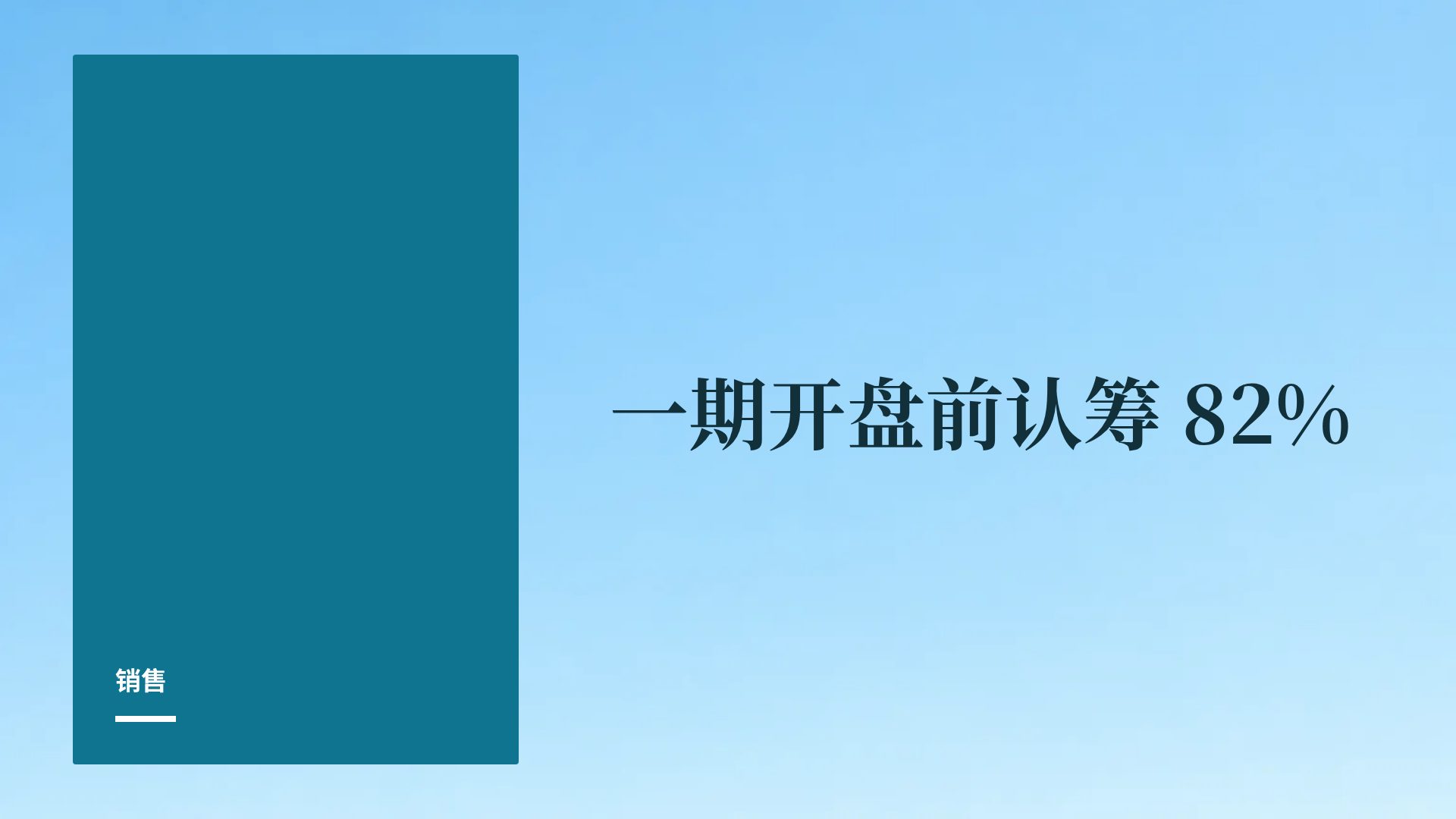 别墅泳池 第 9 页
