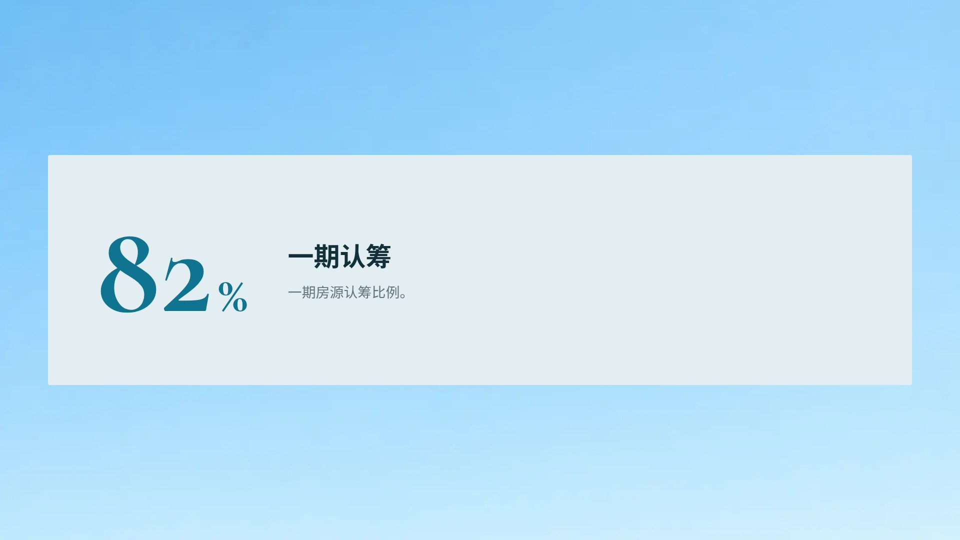 别墅泳池 第 10 页