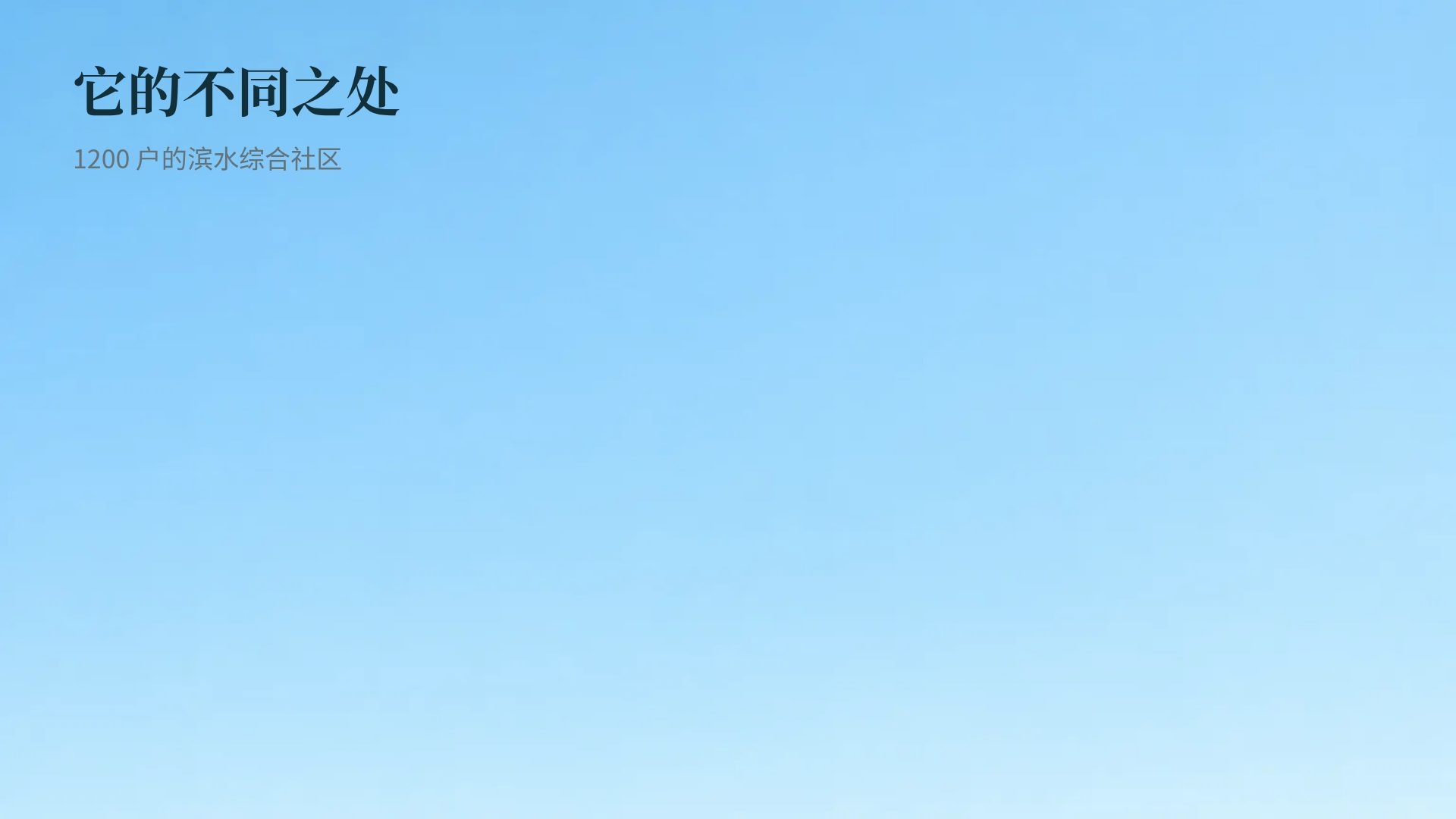 别墅泳池 第 15 页