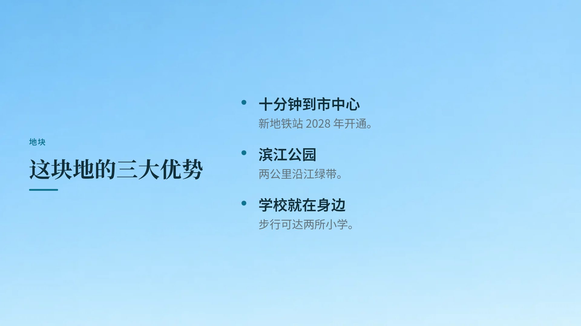 别墅泳池 第 5 页