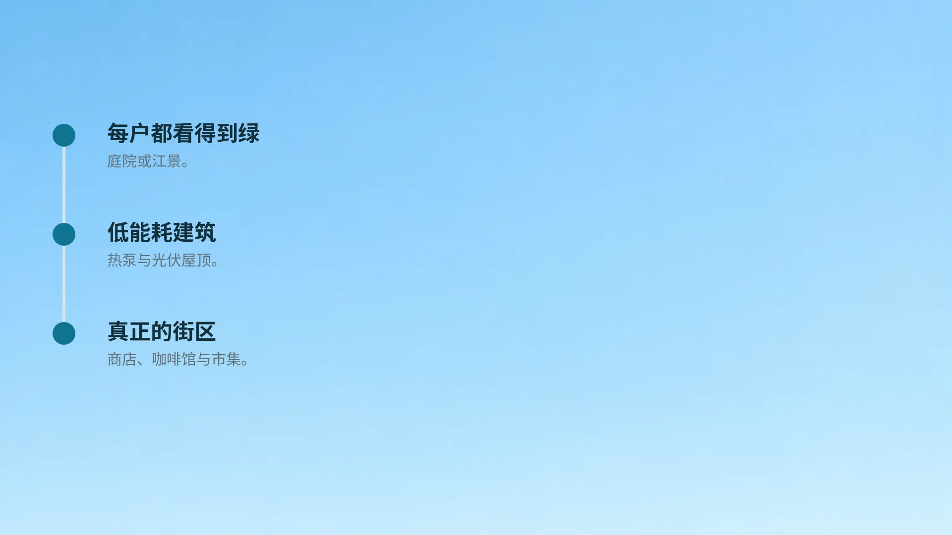 别墅泳池 第 17 页
