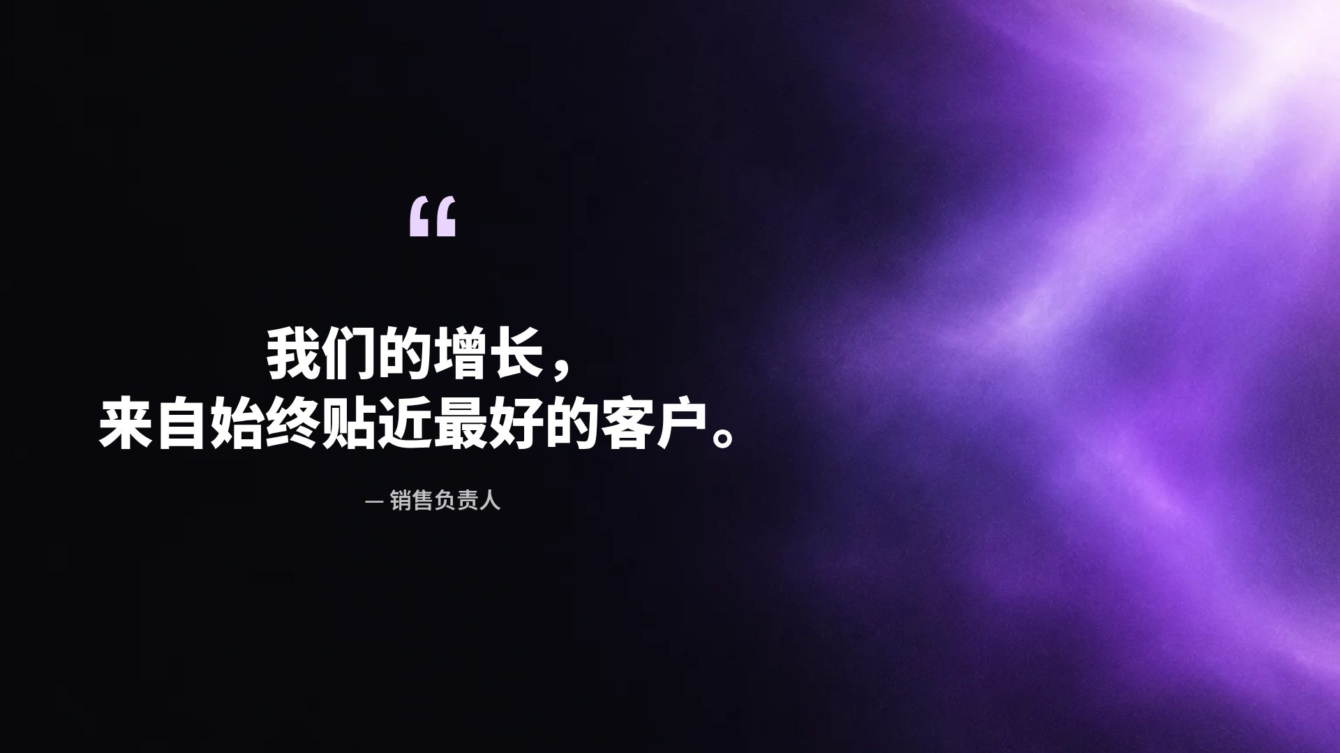 紫色光晕 第 11 页
