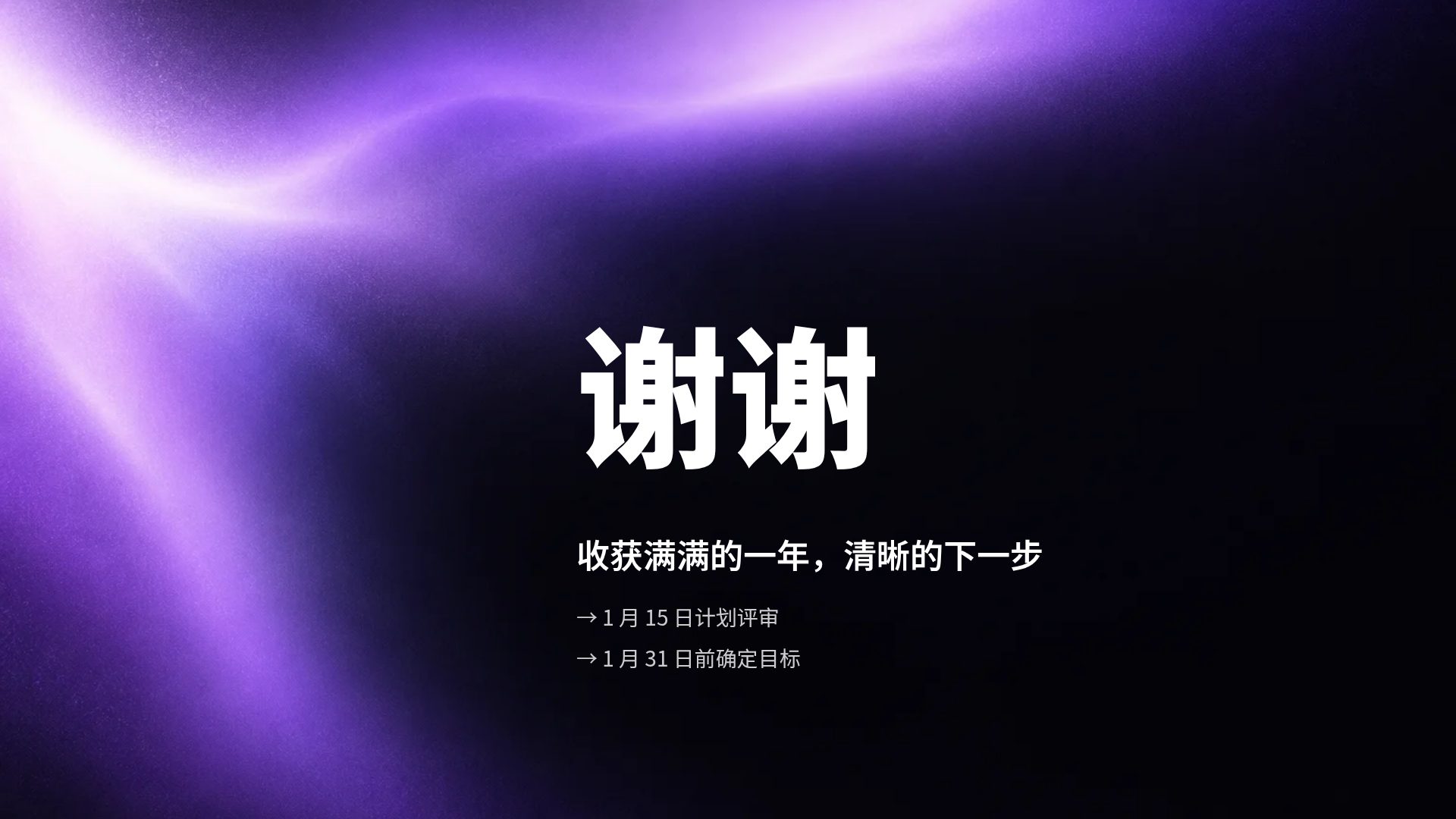 紫色光晕 第 18 页
