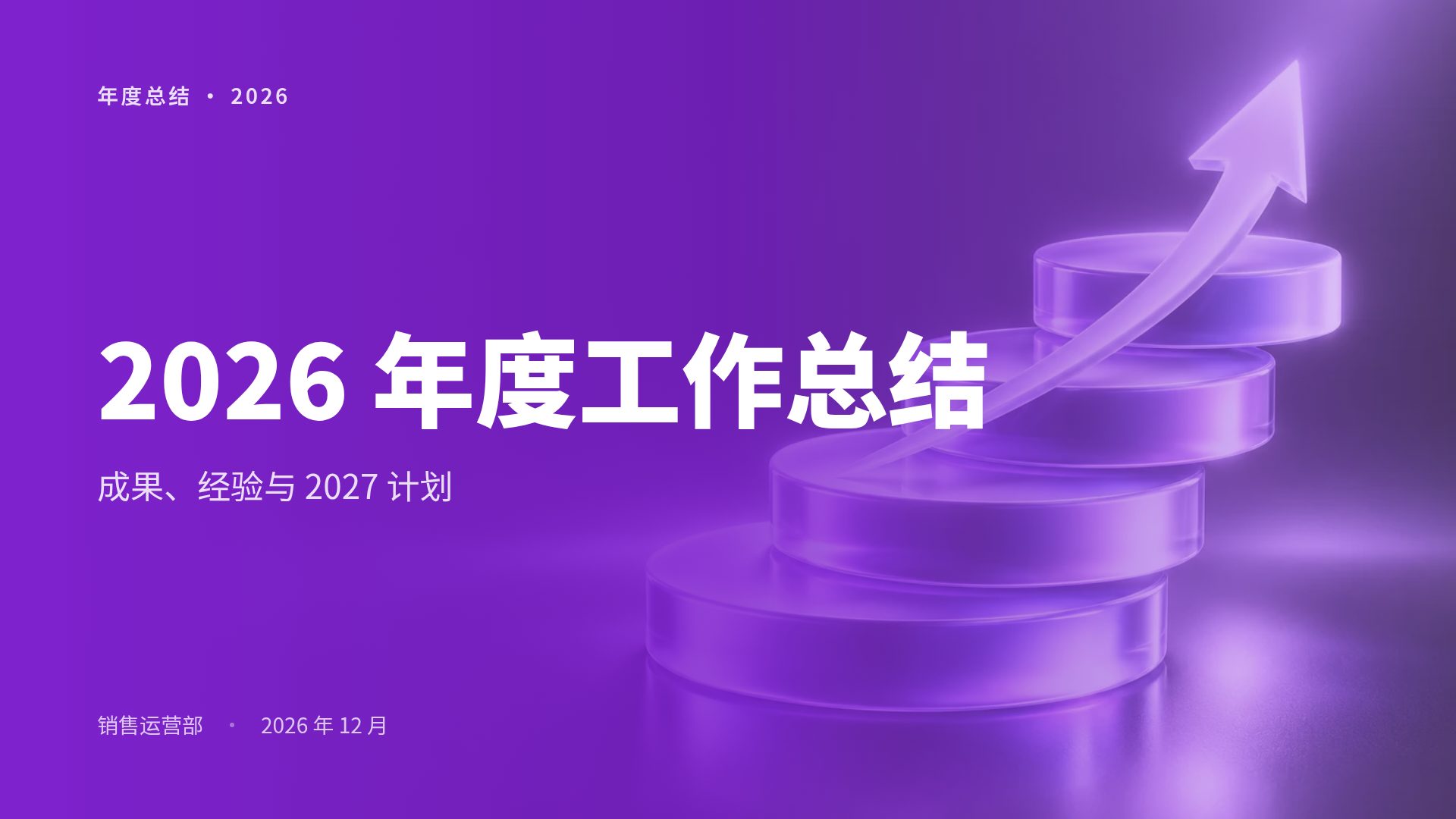 紫色光晕 第 2 页