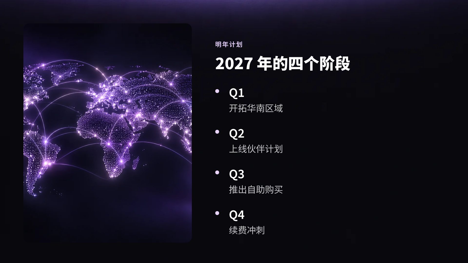 紫色光晕 第 6 页