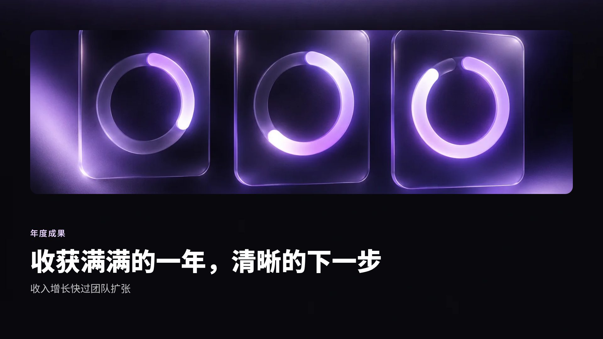 紫色光晕 第 7 页
