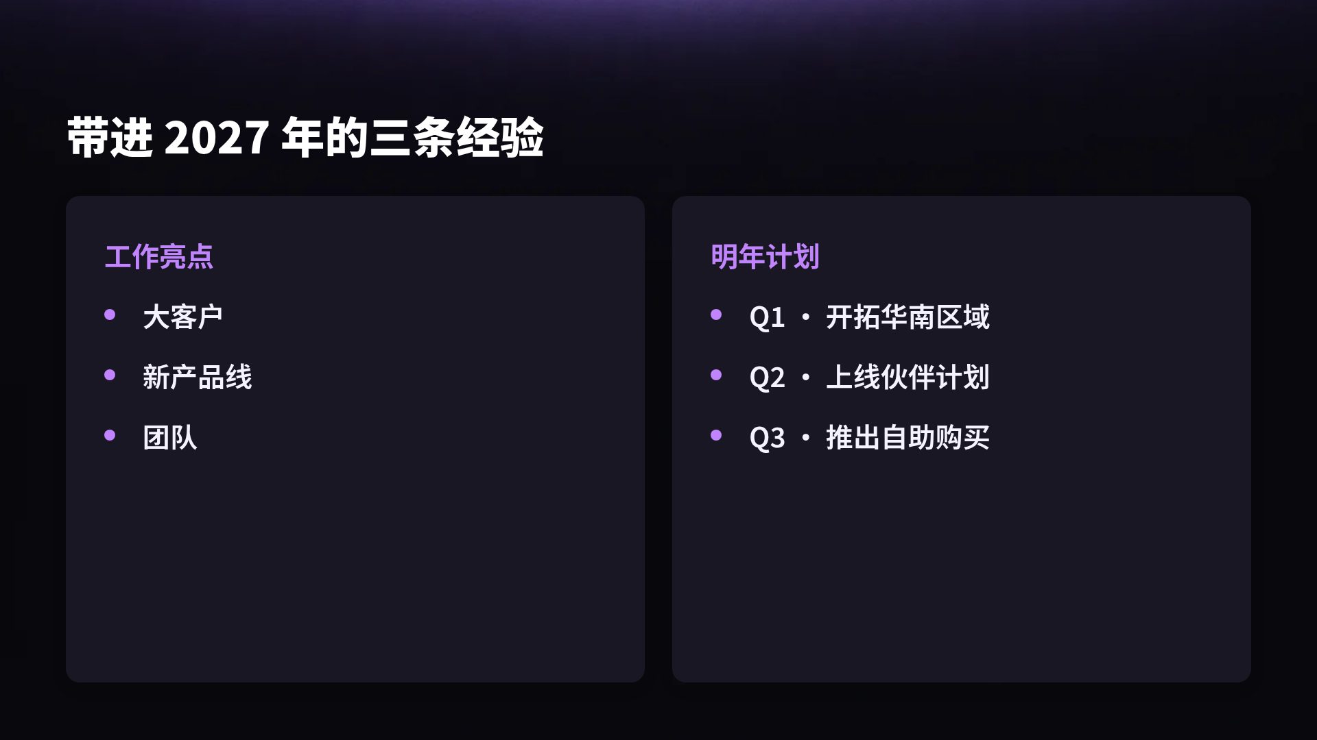 紫色光晕 第 8 页