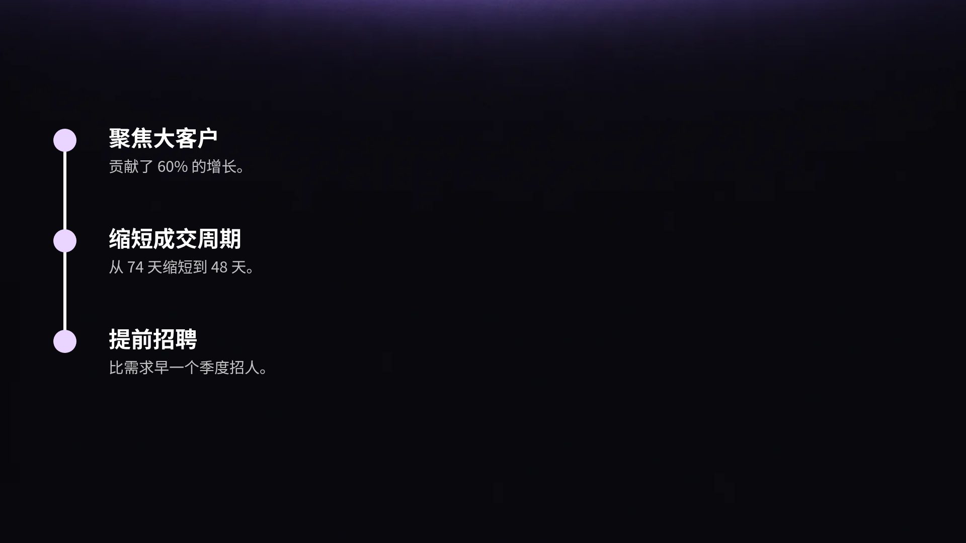紫色光晕 第 17 页
