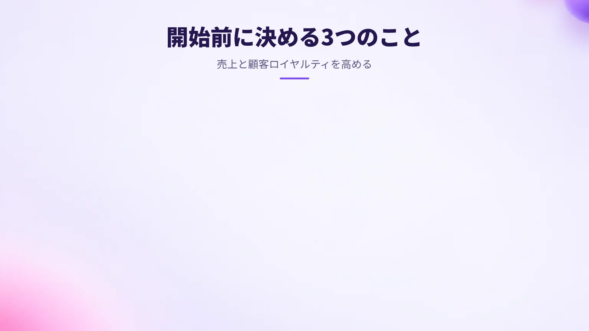 バイオレットモール スライド 15