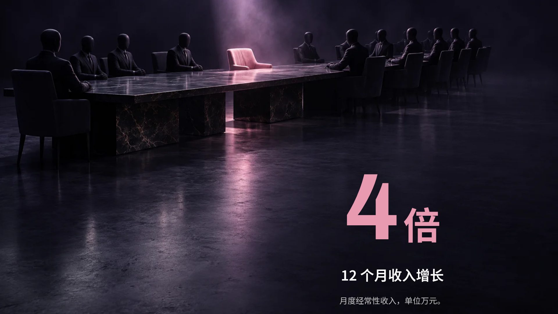 紫色舞台 第 10 页