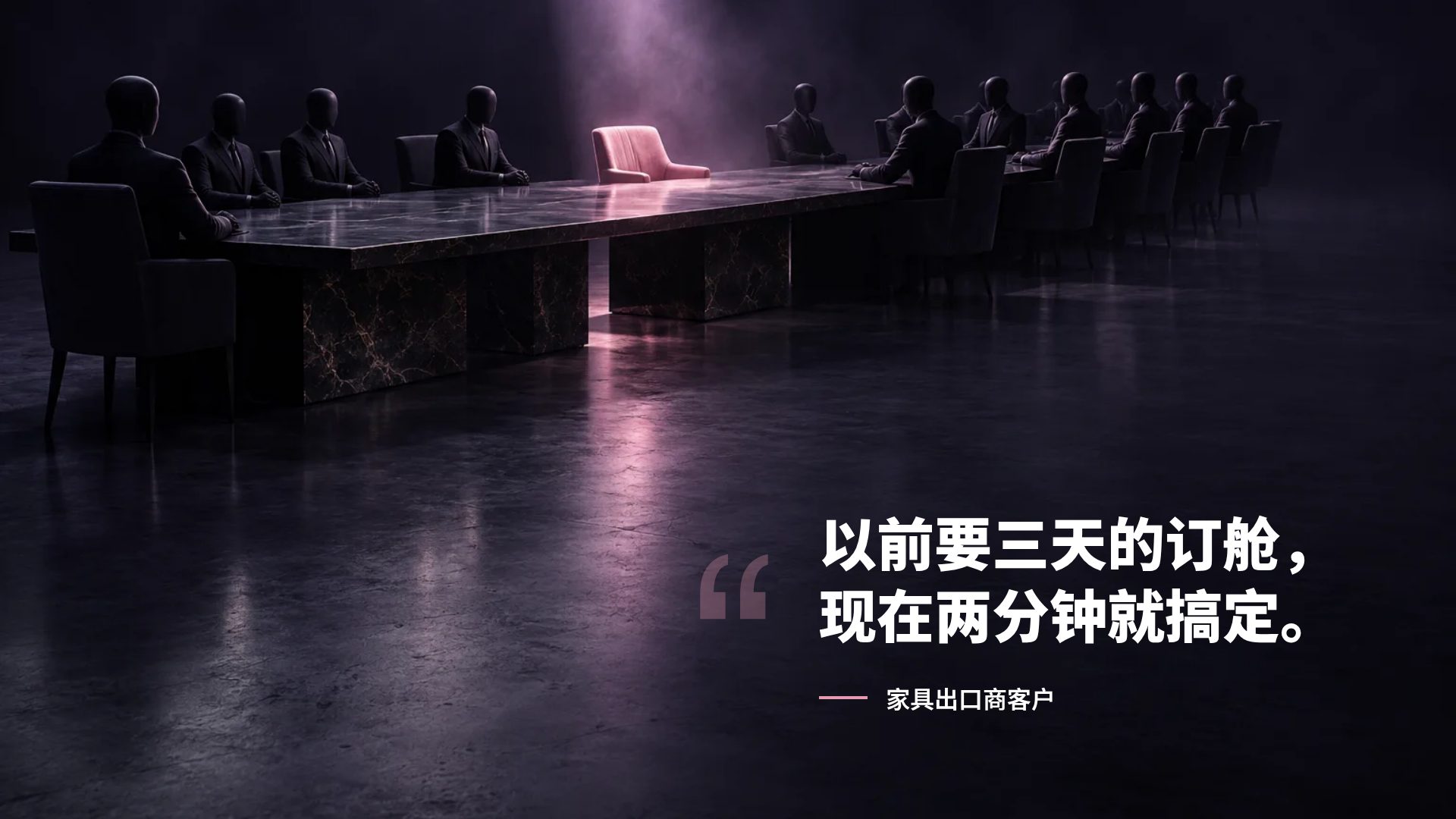 紫色舞台 第 11 页