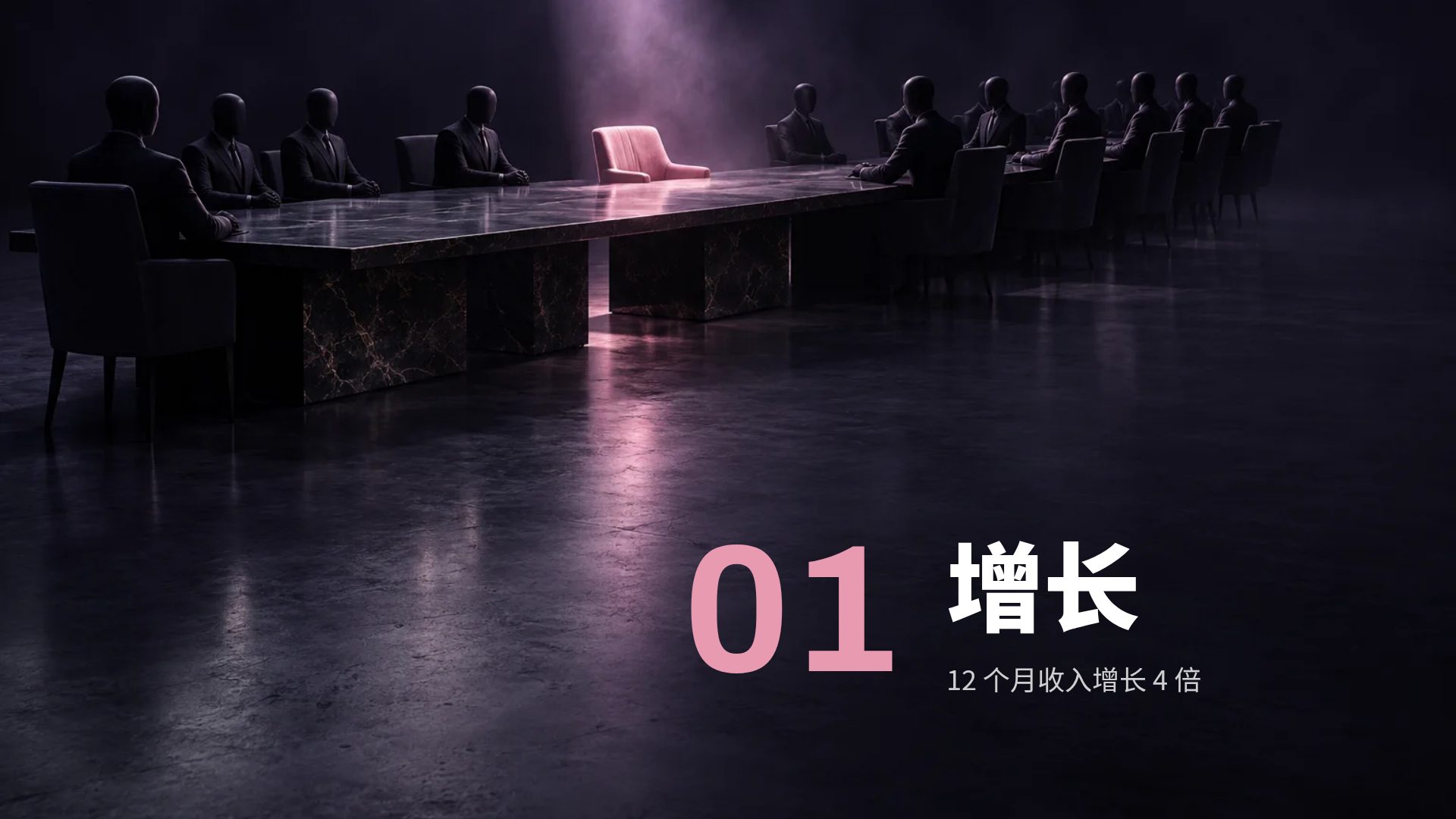 紫色舞台 第 4 页