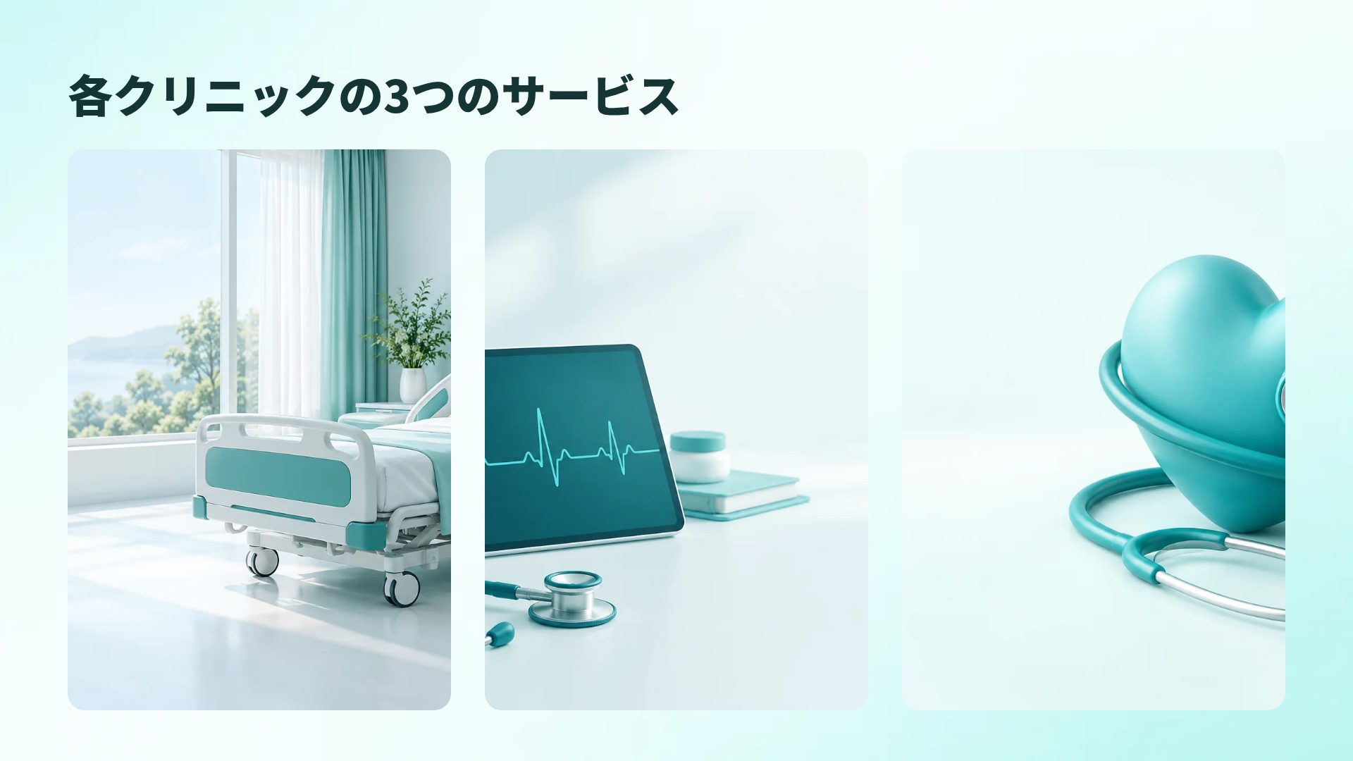 ワードレポート スライド 14