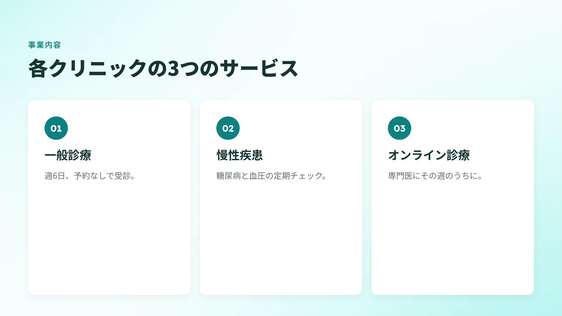 ワードレポート スライド 5