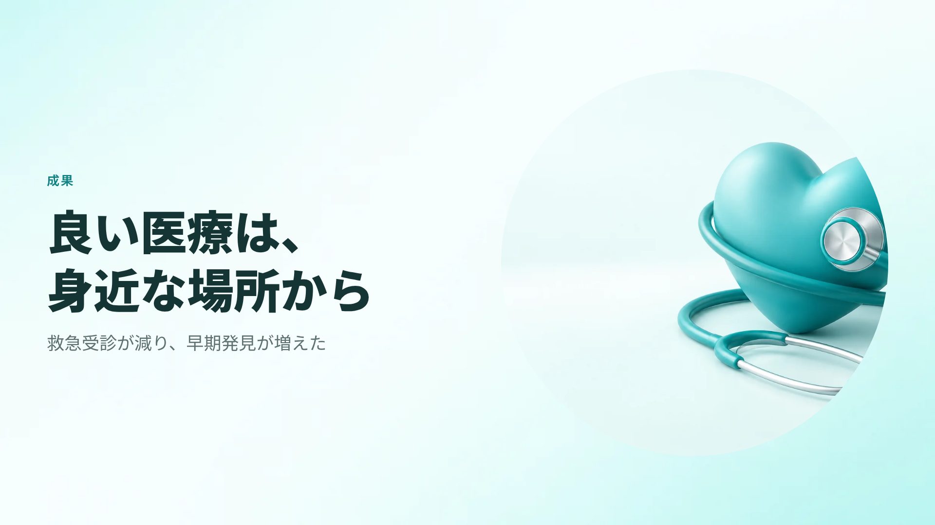 ワードレポート スライド 7