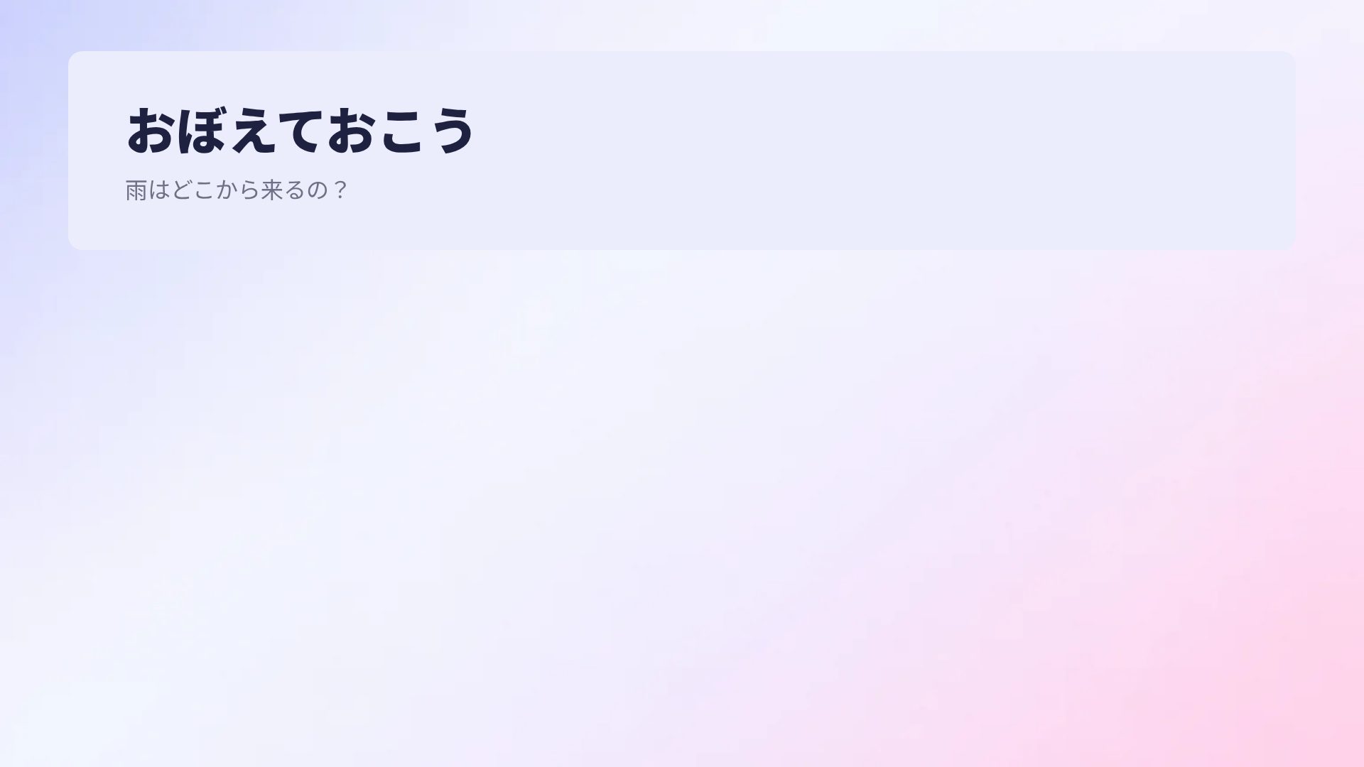 ウェブトゥーン スライド 15