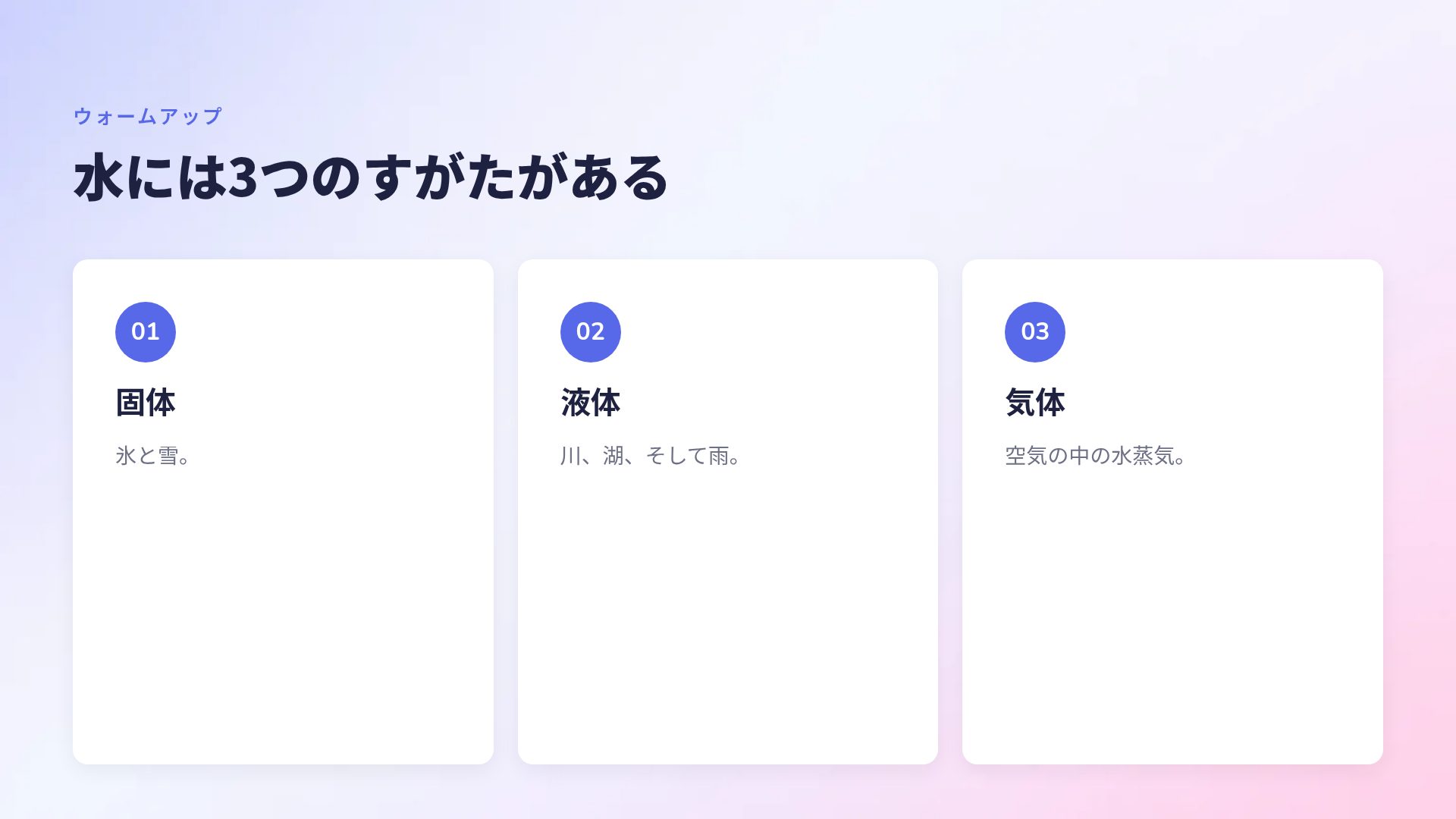 ウェブトゥーン スライド 5