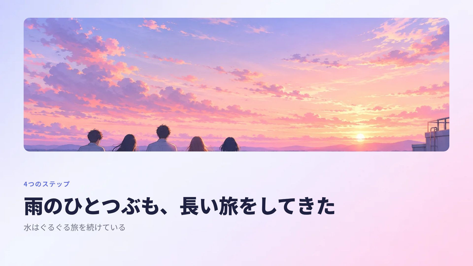 ウェブトゥーン スライド 7