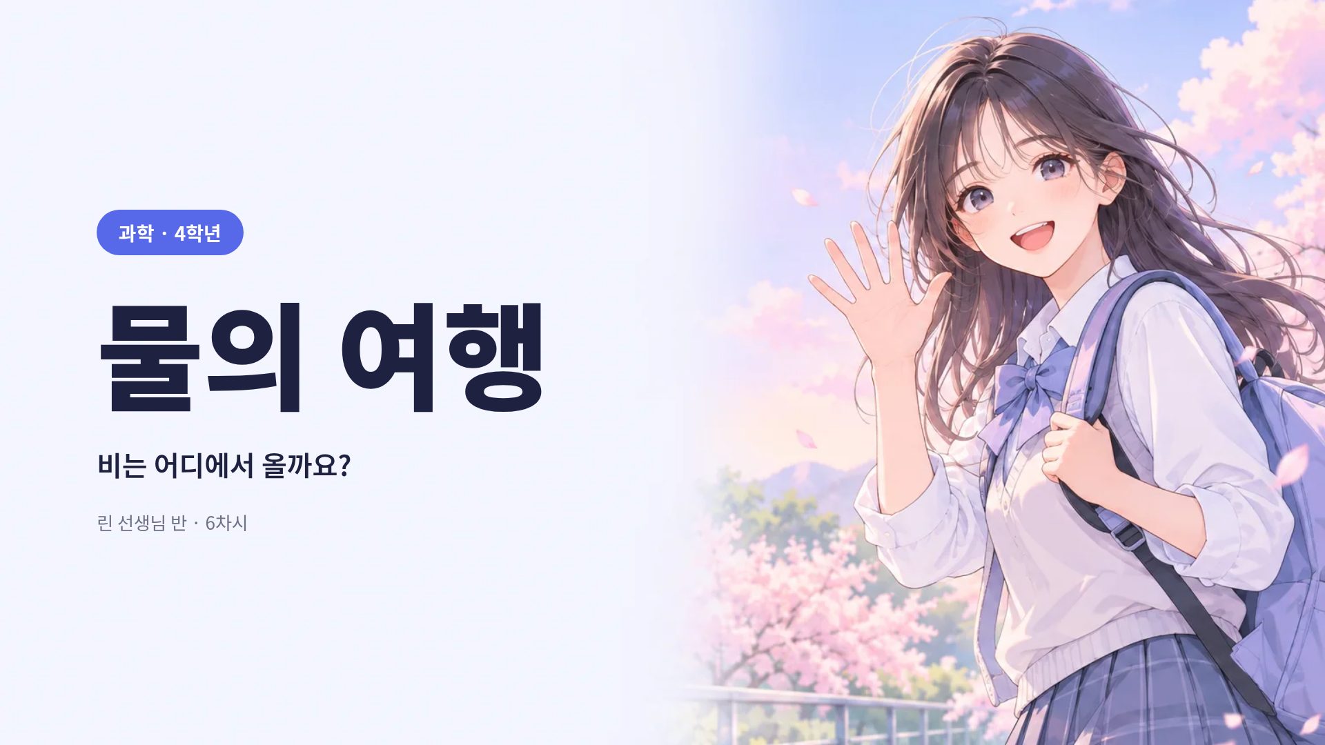 웹툰