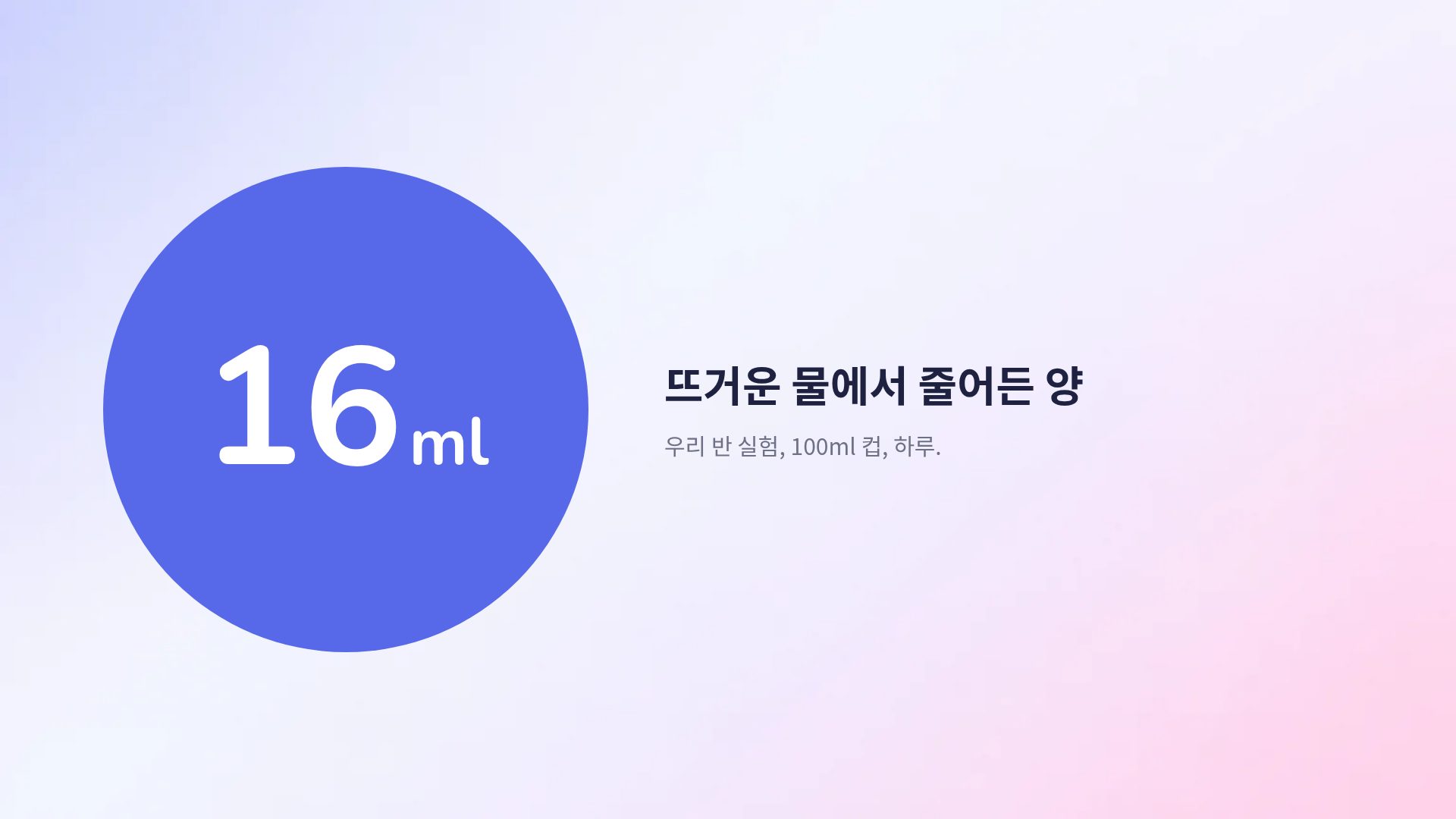 웹툰 10번째 슬라이드