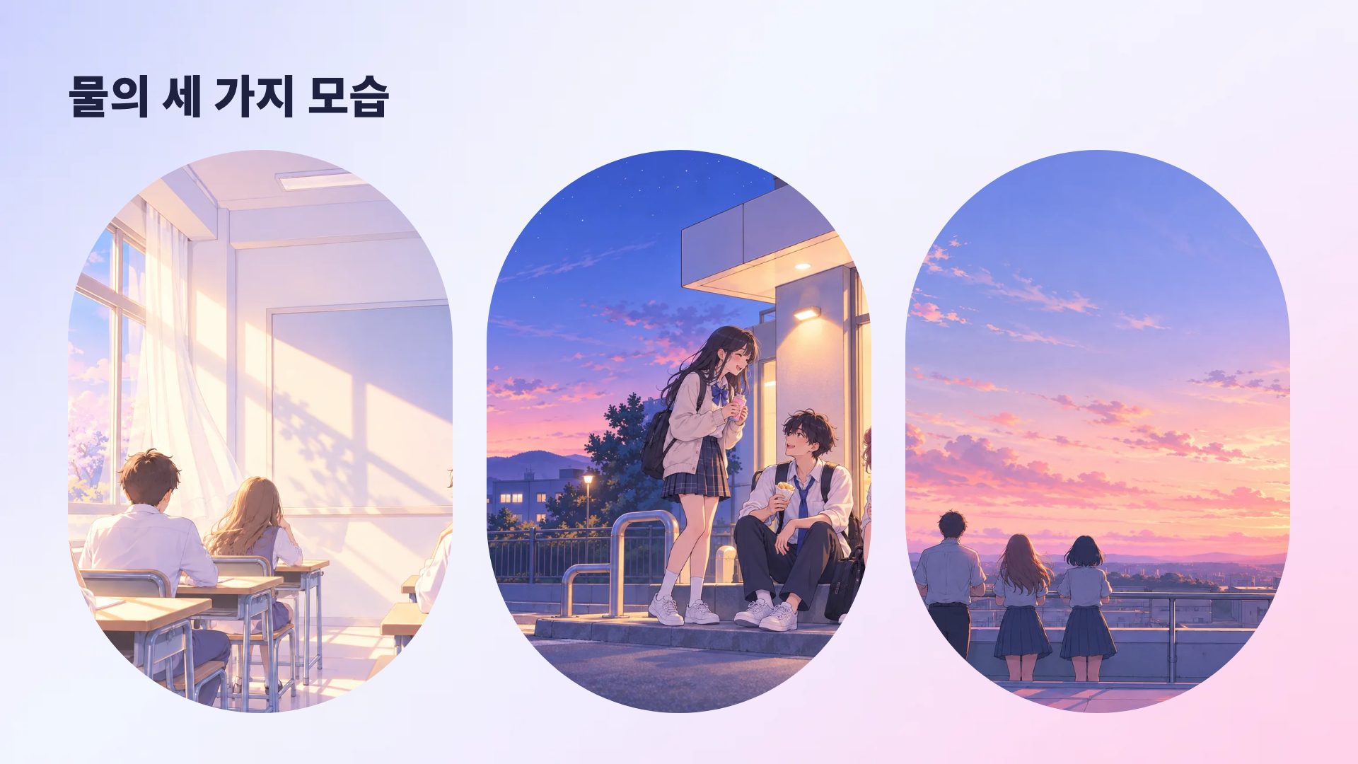 웹툰 14번째 슬라이드