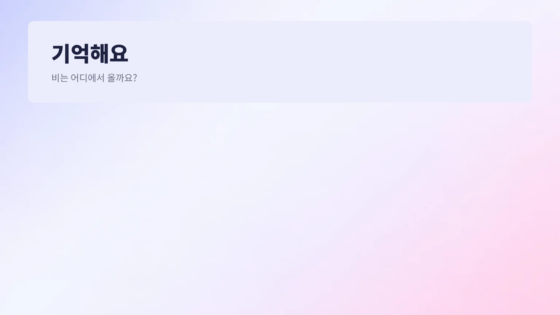 웹툰 15번째 슬라이드