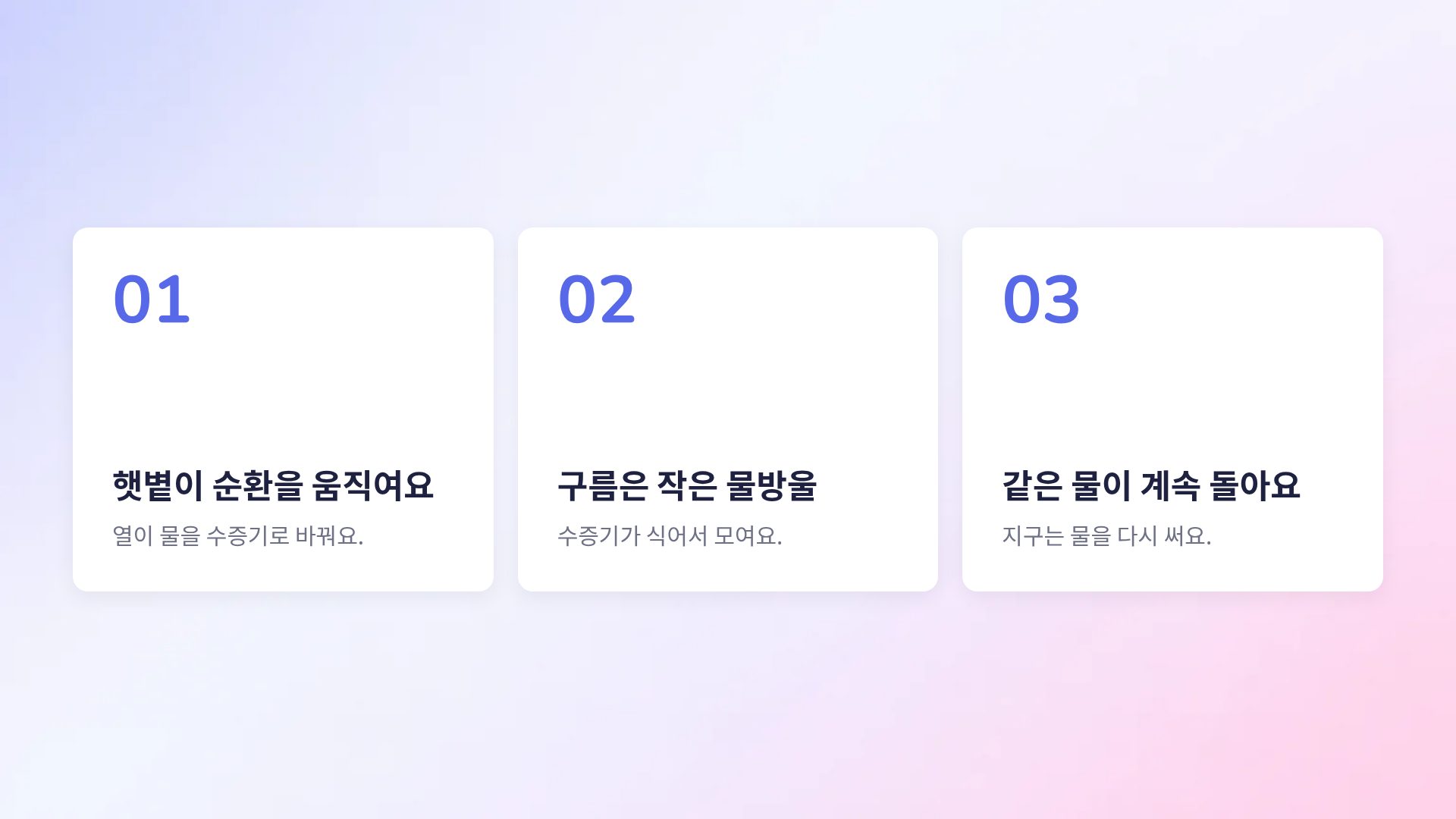 웹툰 17번째 슬라이드