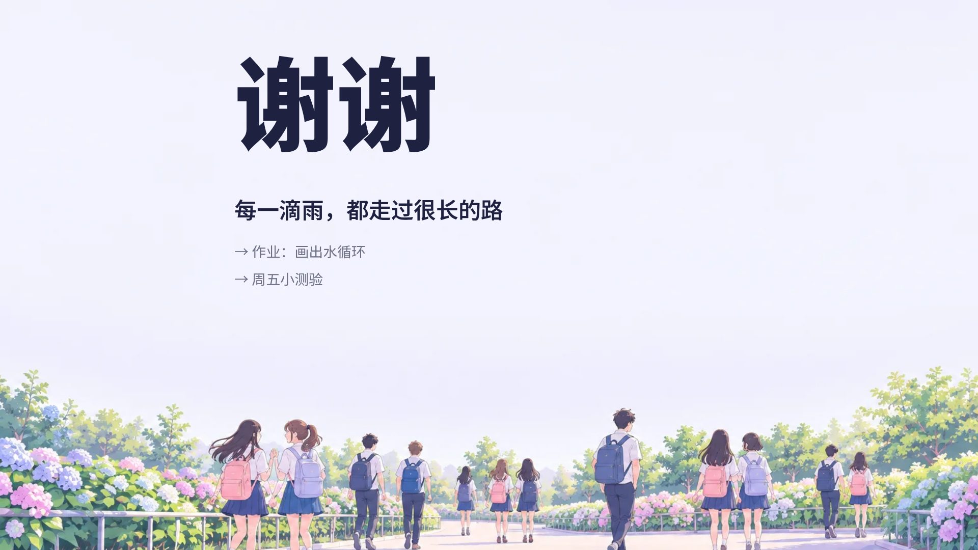 韩式漫画 第 18 页