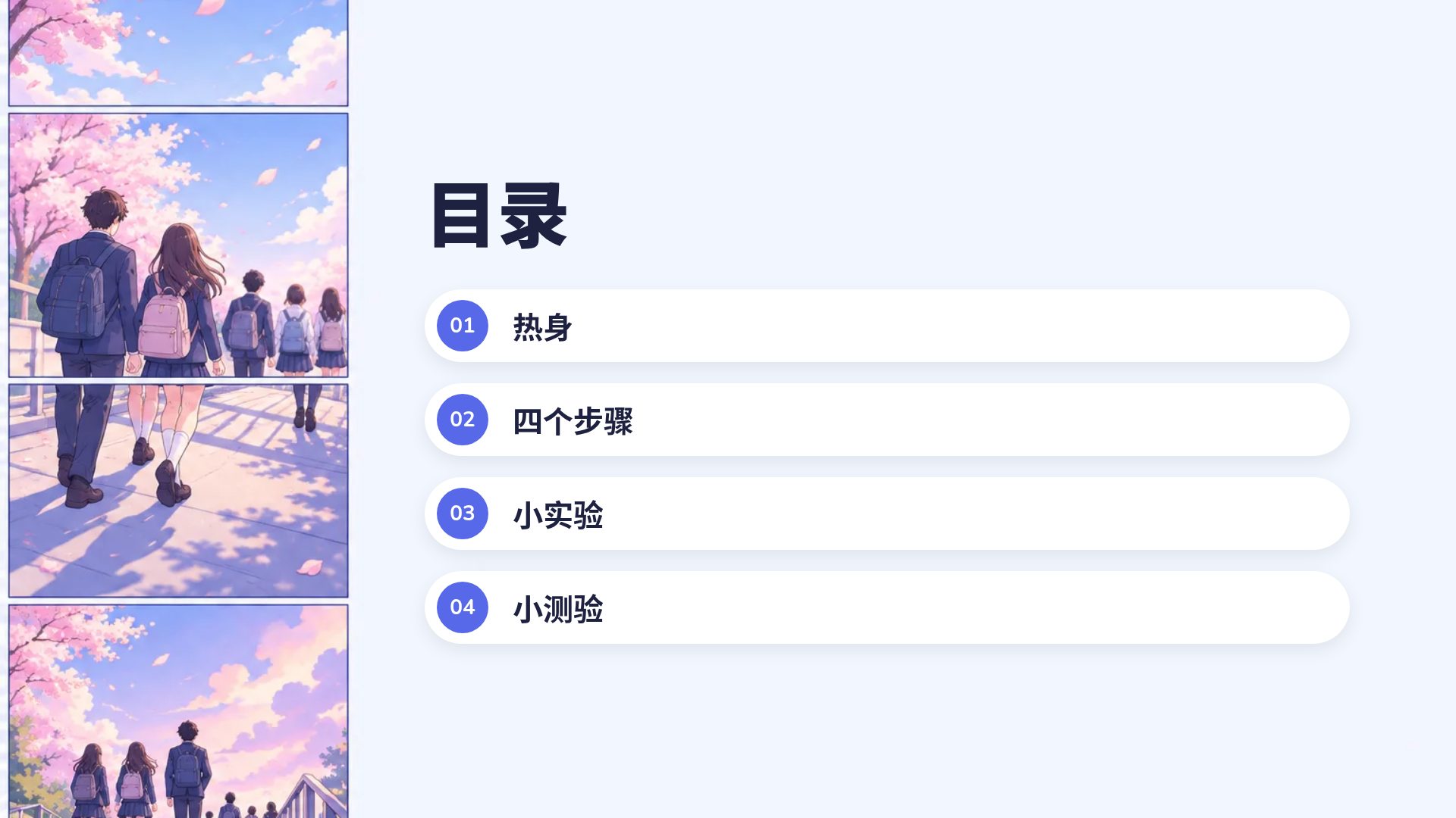 韩式漫画 第 3 页