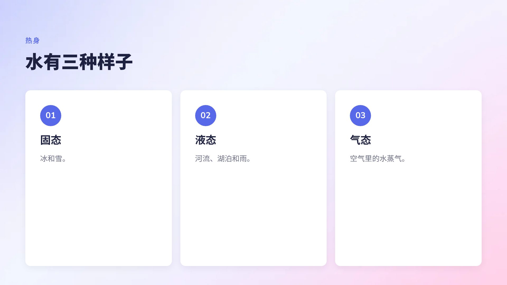 韩式漫画 第 5 页