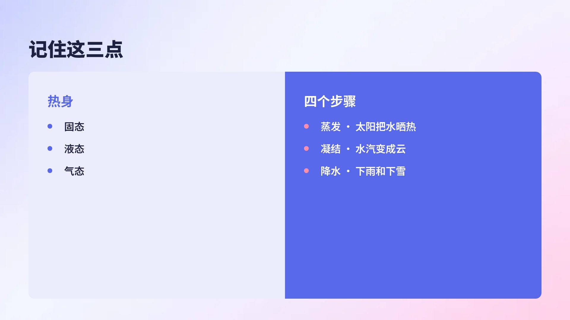 韩式漫画 第 8 页
