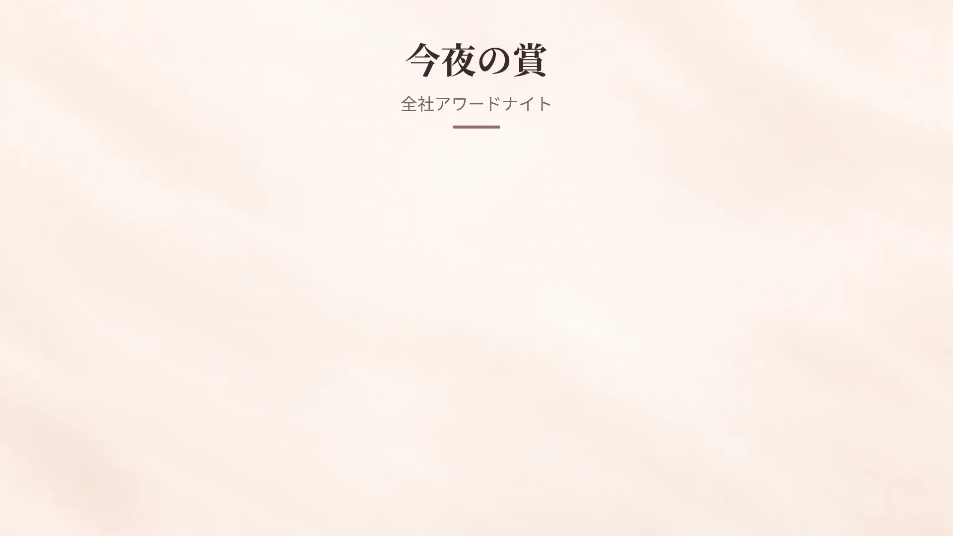 ウェディングブルーム スライド 15