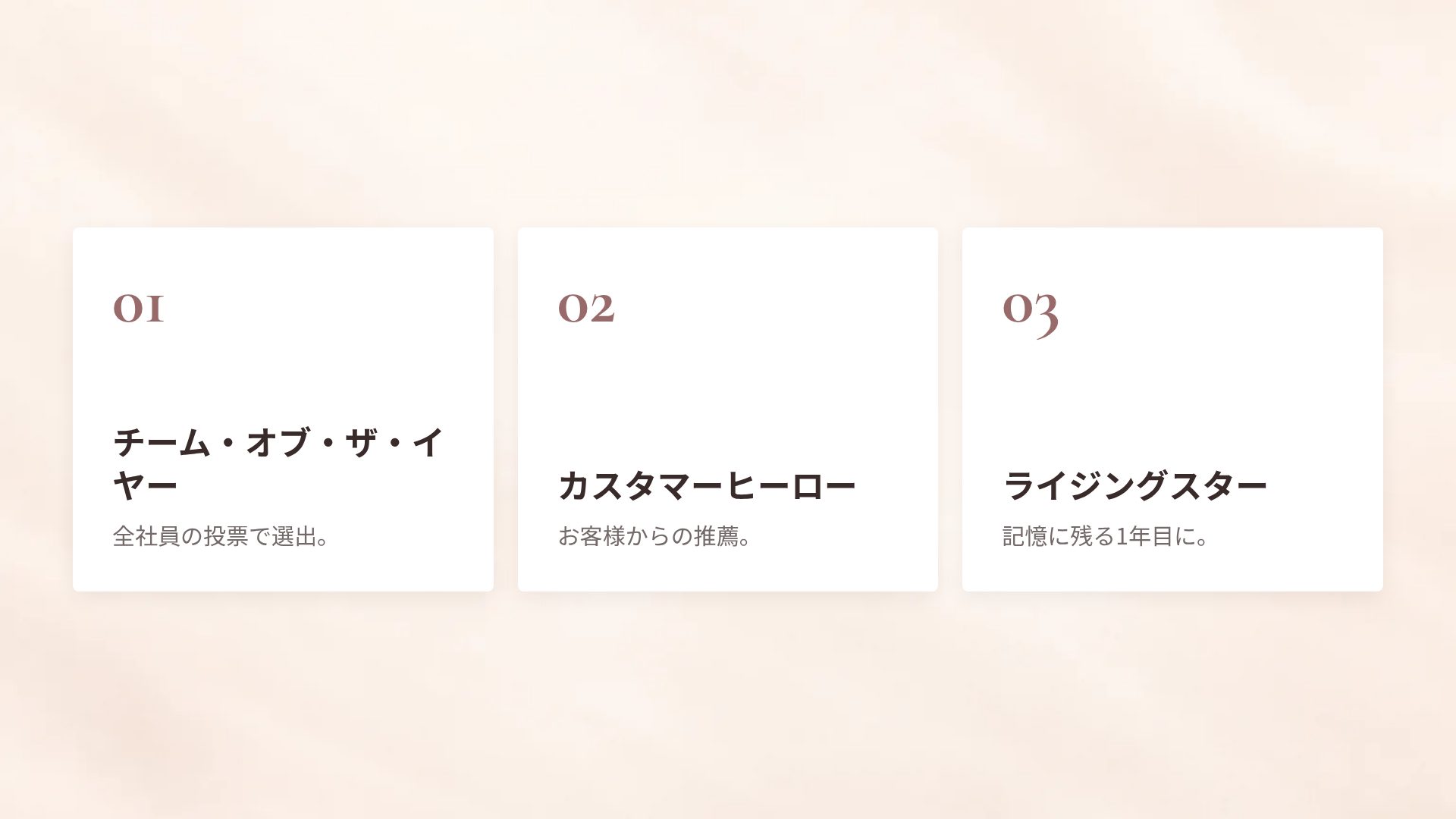 ウェディングブルーム スライド 17