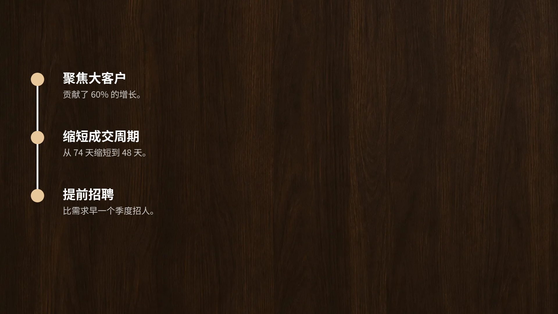 棕色木构 第 17 页