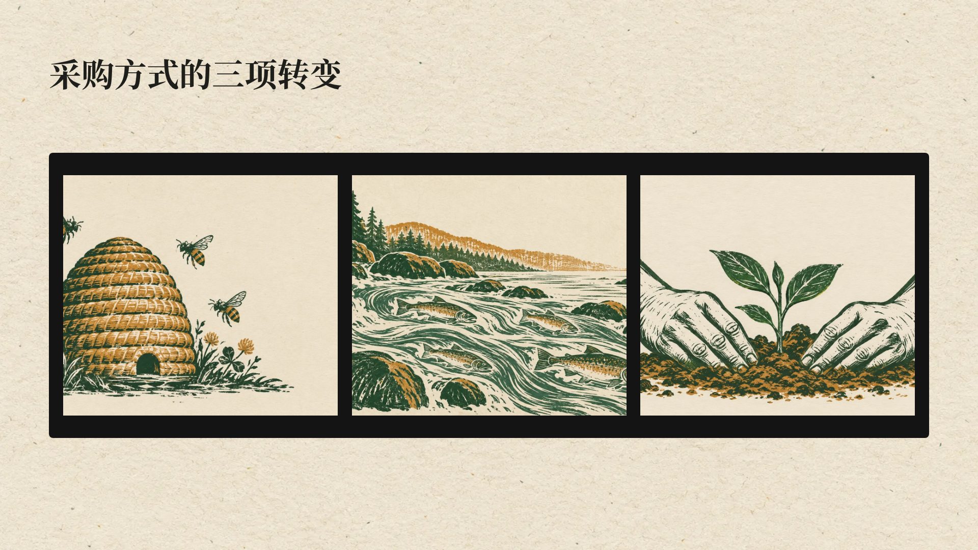 木刻版画 第 14 页