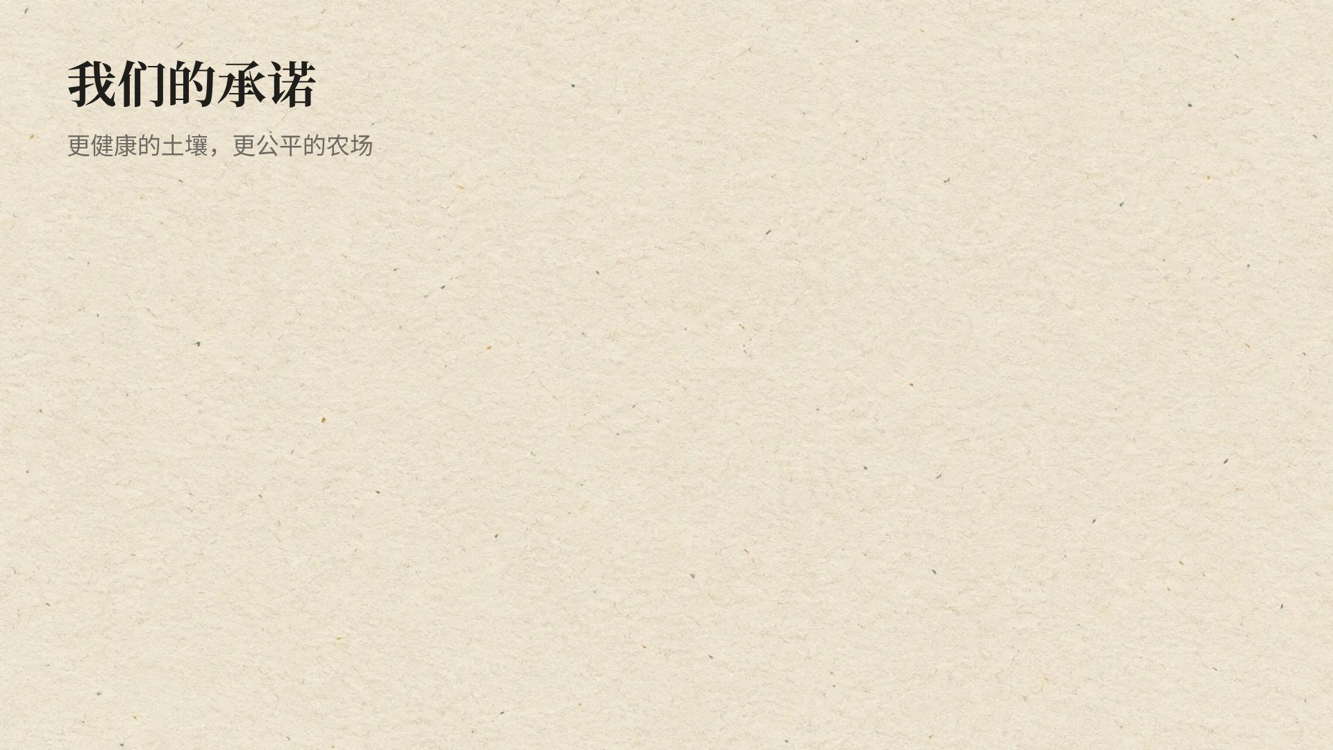 木刻版画 第 15 页