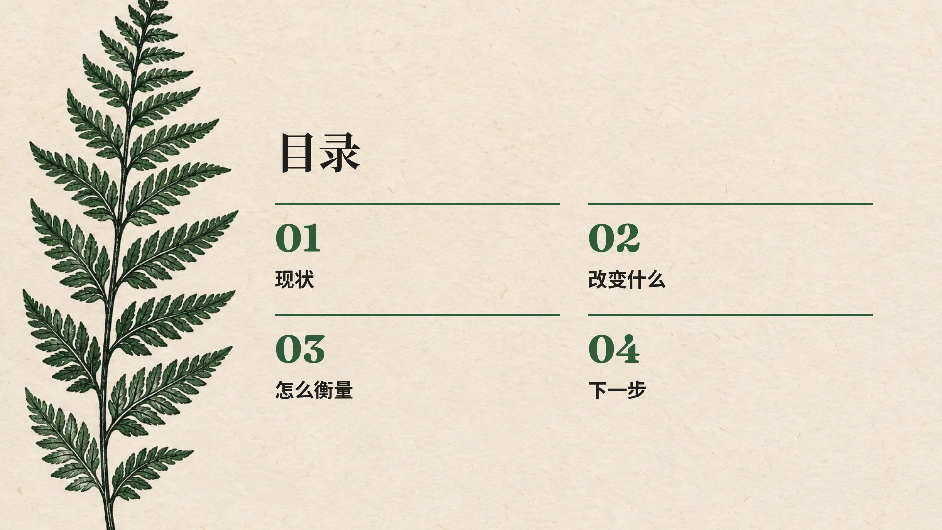 木刻版画 第 3 页
