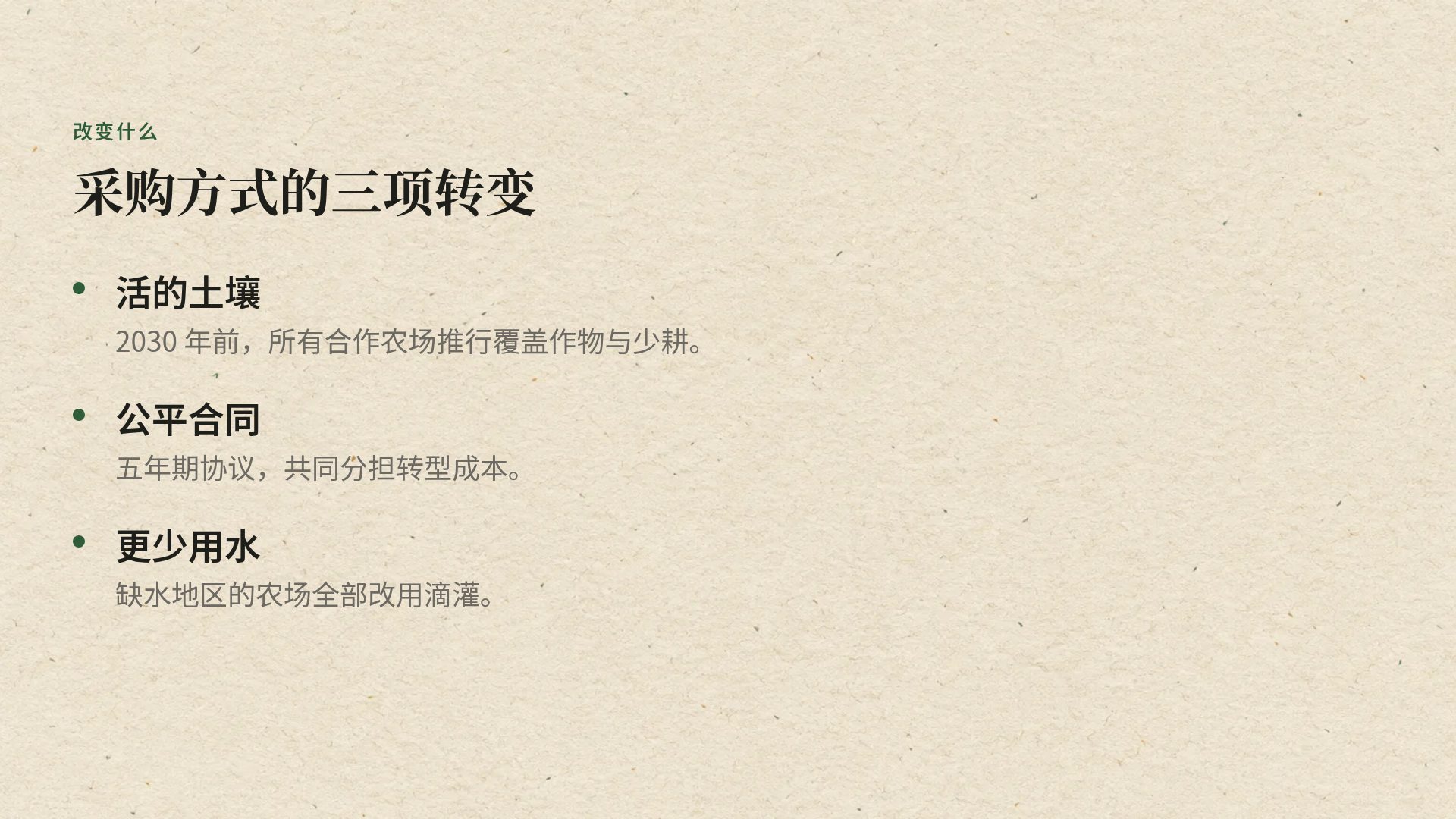 木刻版画 第 5 页